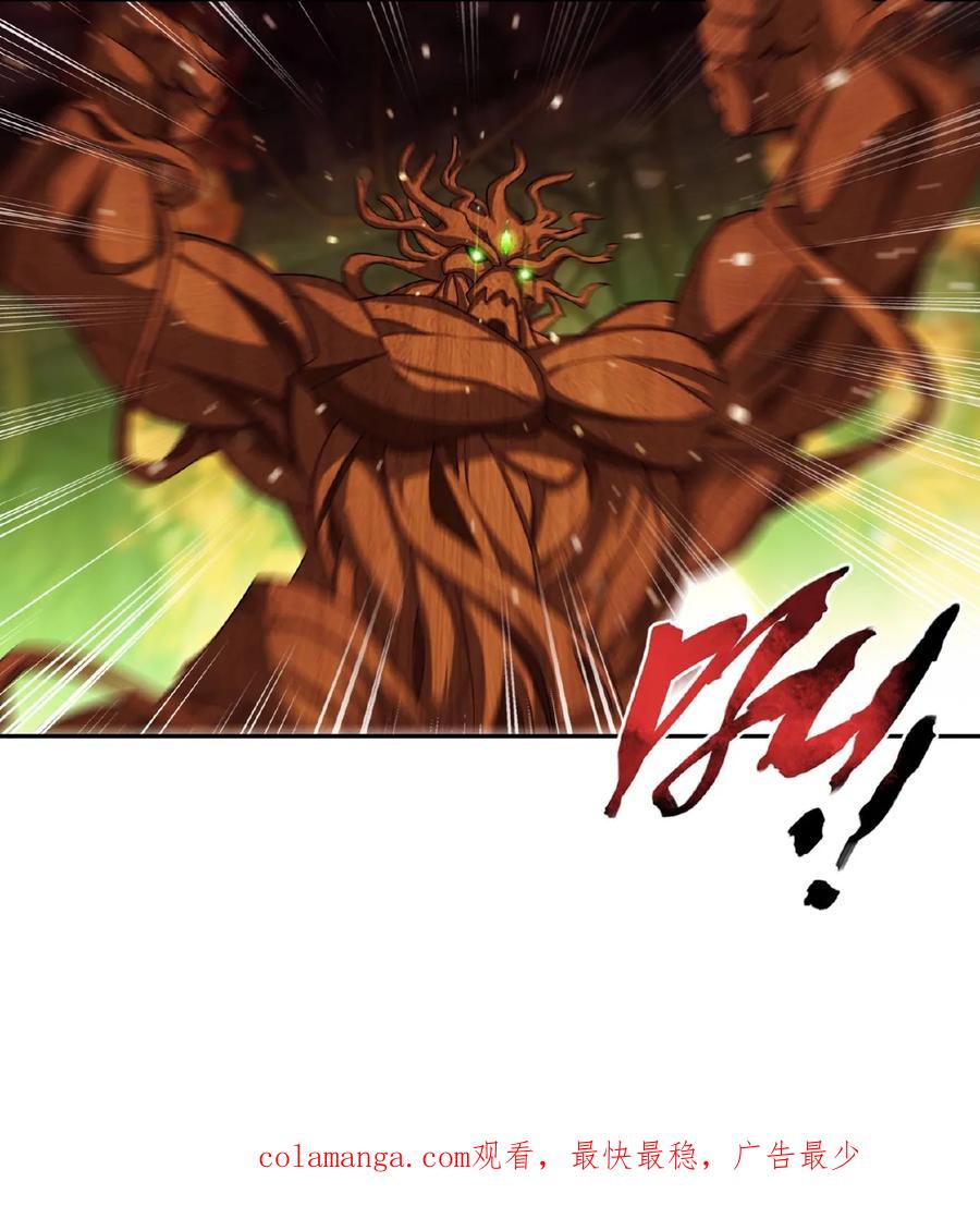 《斗破苍穹之大主宰》第497话 木神卫苏醒! 第32页