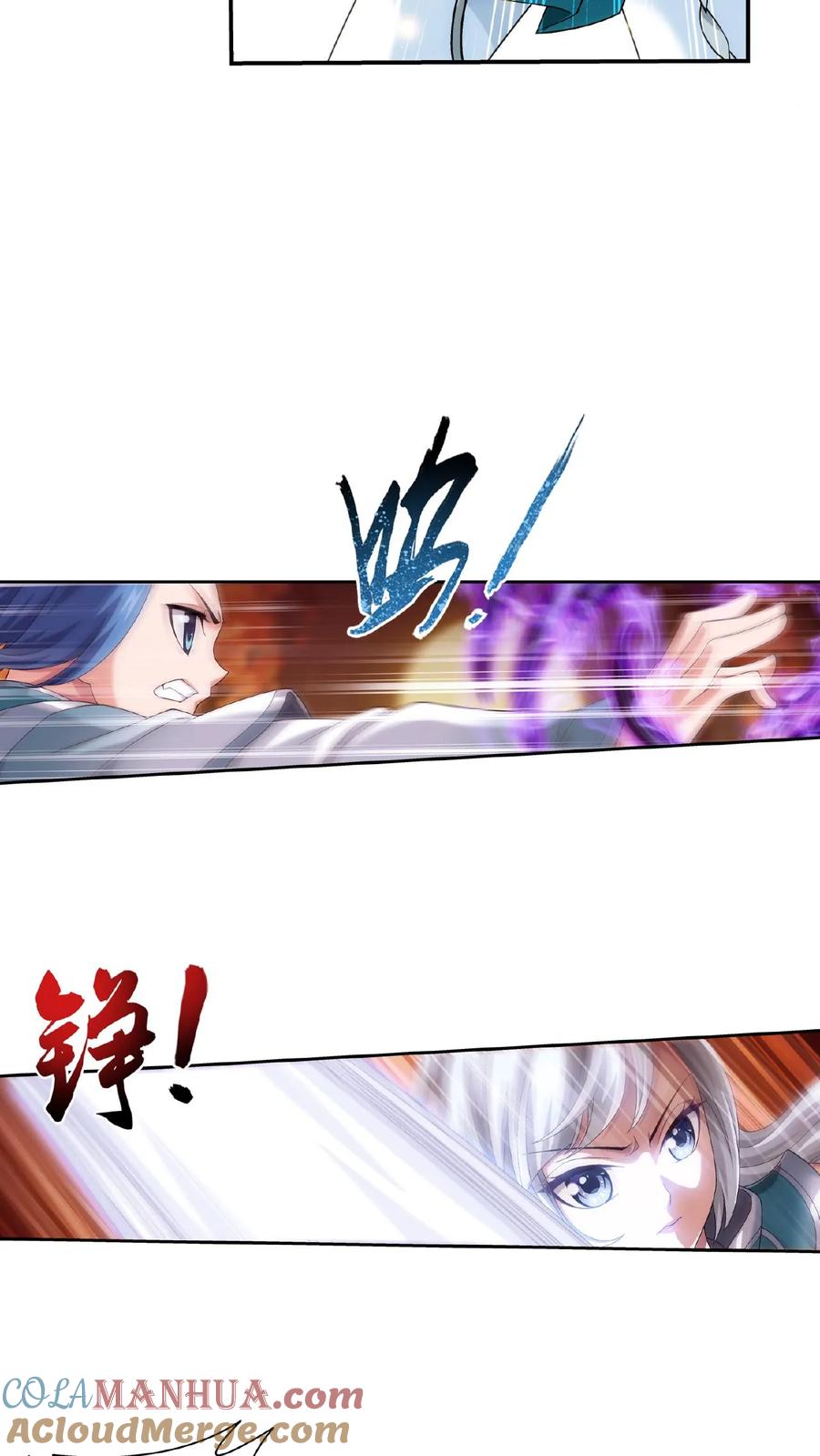 《斗破苍穹之大主宰》第497话 木神卫苏醒! 第17页