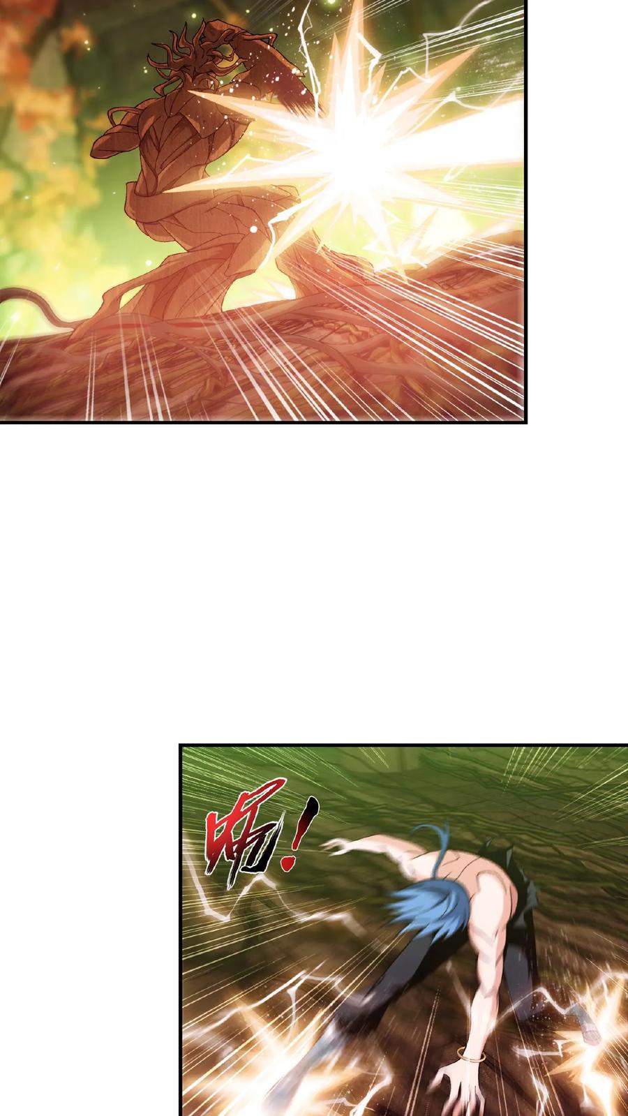 《斗破苍穹之大主宰》第497话 木神卫苏醒! 第30页
