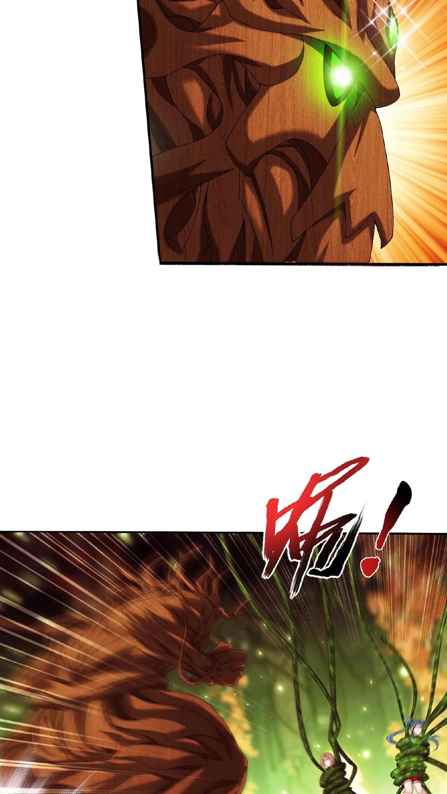 《斗破苍穹之大主宰》第497话 木神卫苏醒! 第26页
