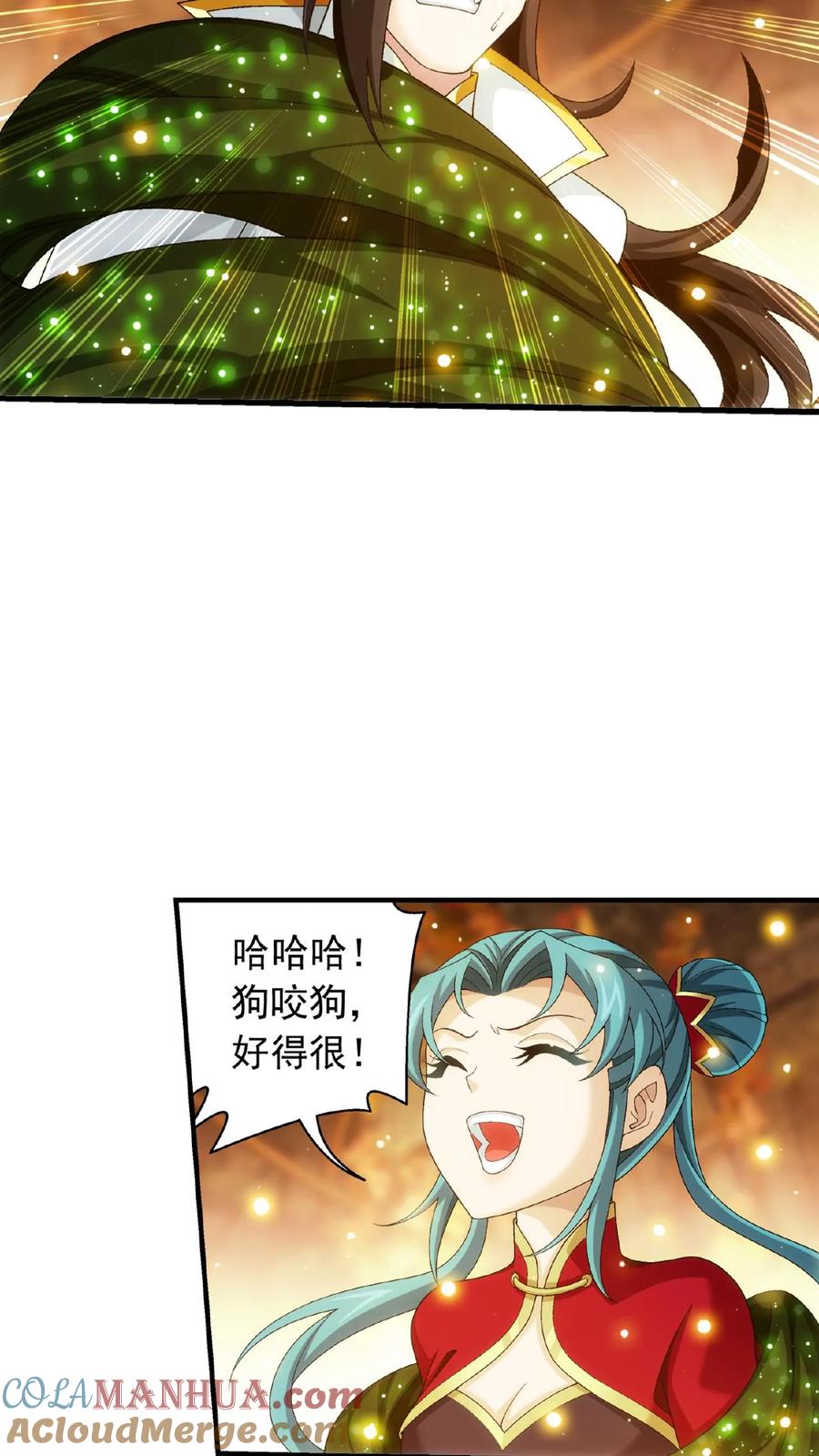 《斗破苍穹之大主宰》第497话 木神卫苏醒! 第3页