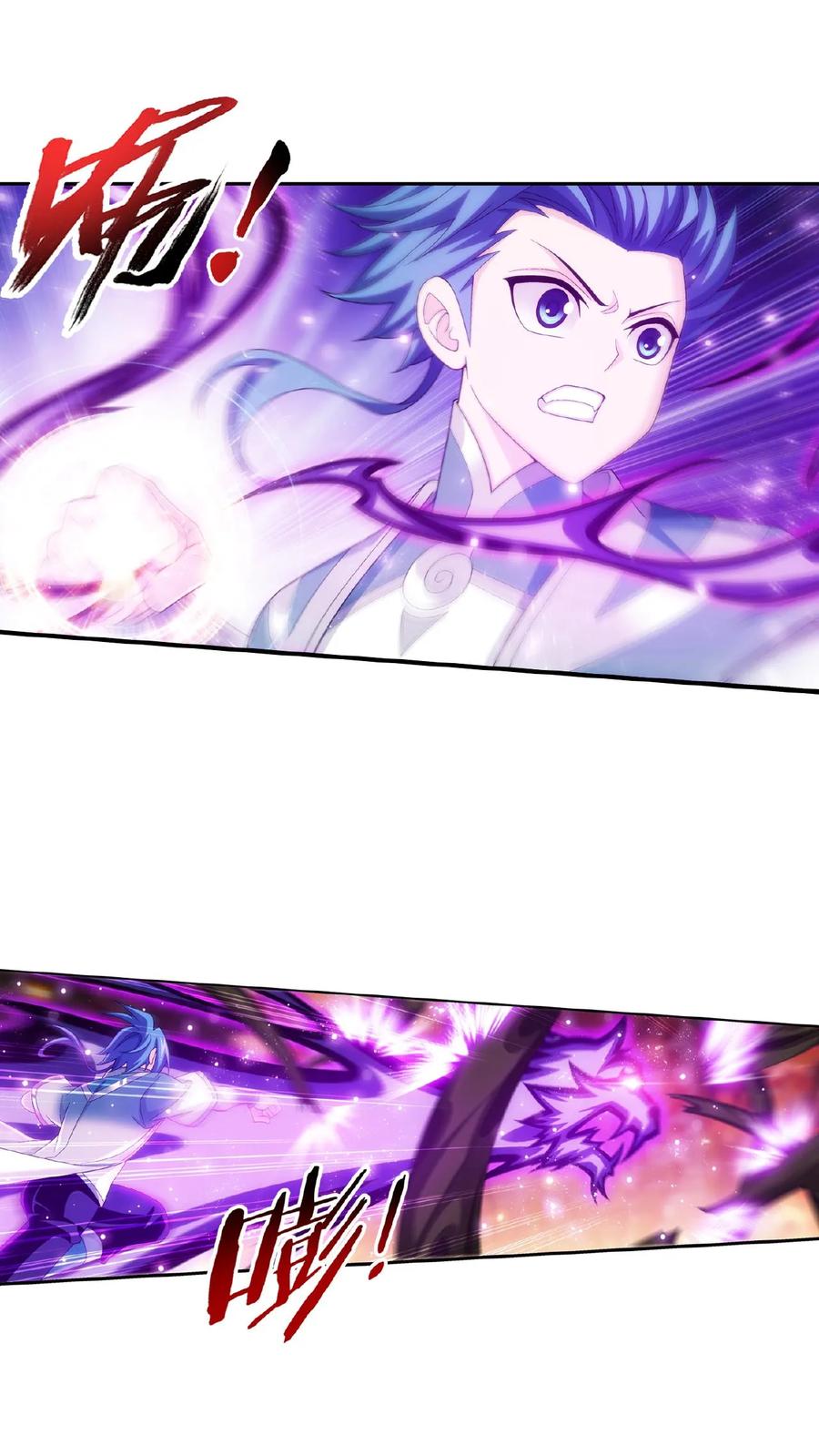 《斗破苍穹之大主宰》第497话 木神卫苏醒! 第12页
