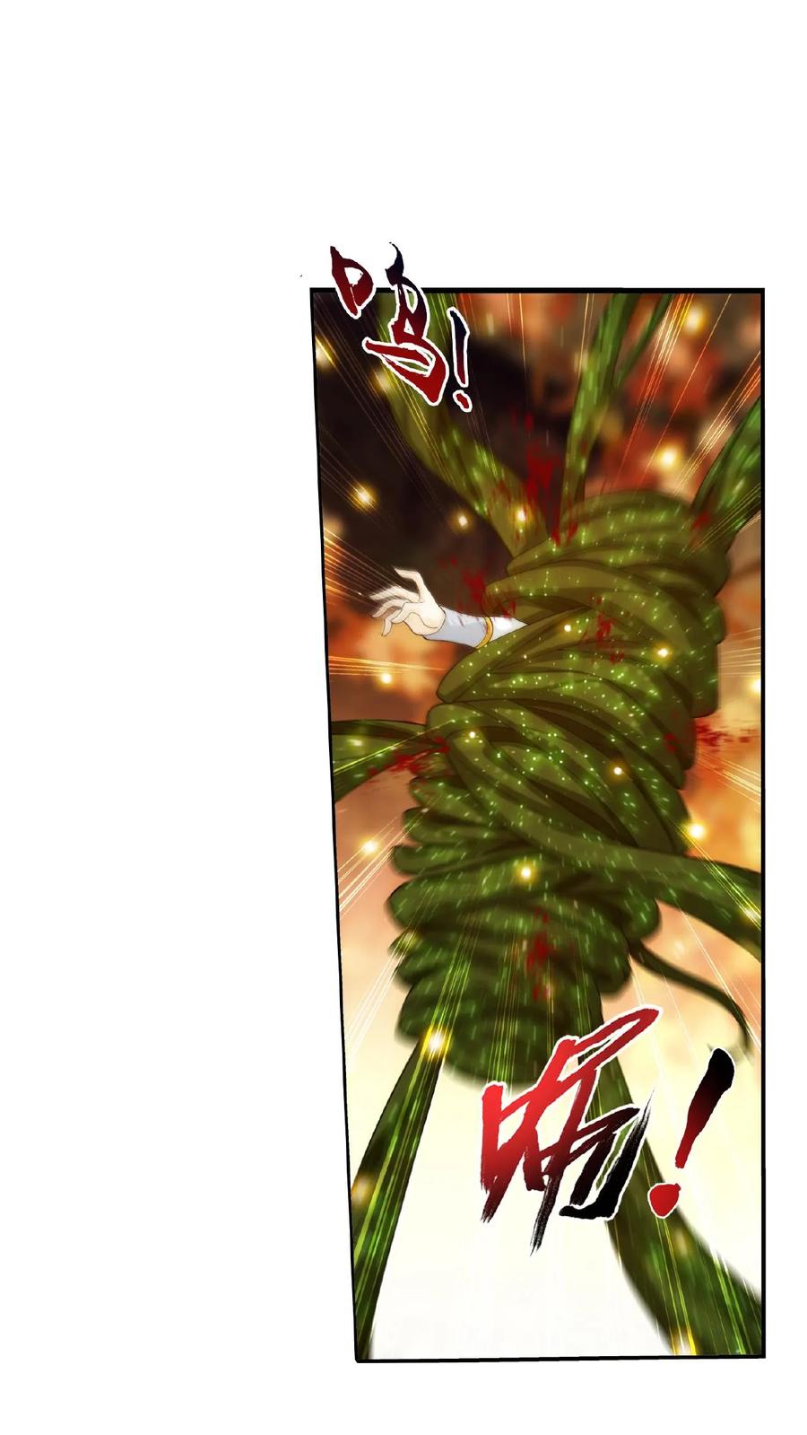 《斗破苍穹之大主宰》第497话 木神卫苏醒! 第6页