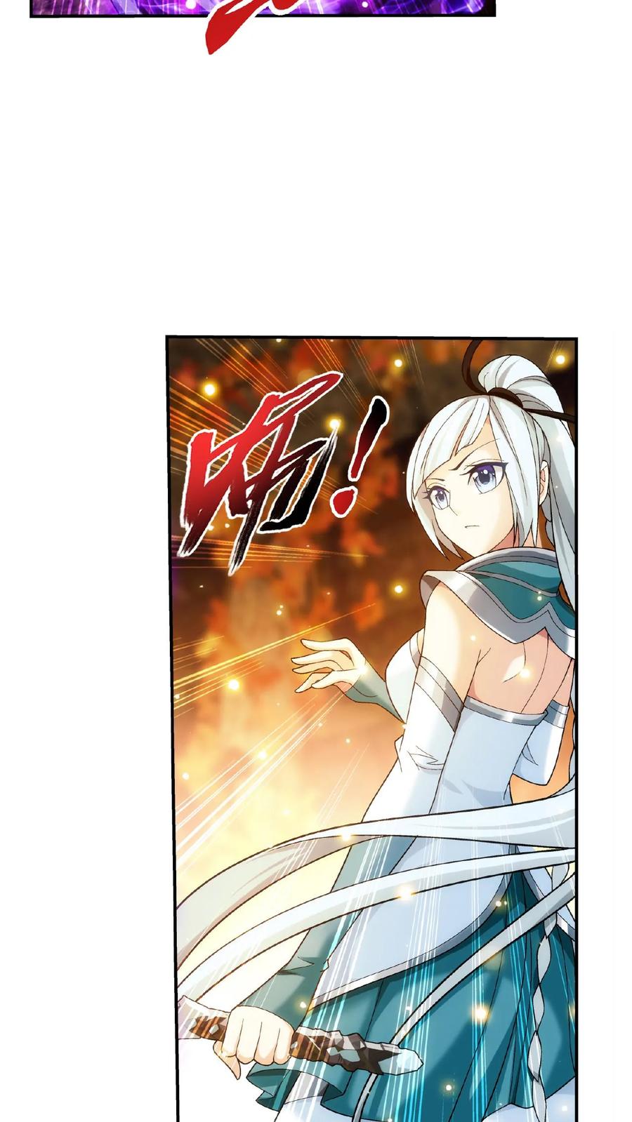 《斗破苍穹之大主宰》第497话 木神卫苏醒! 第16页