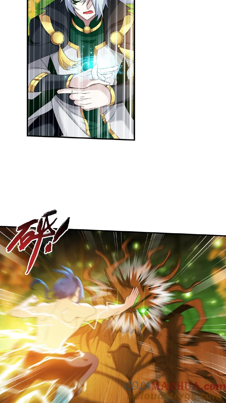 《斗破苍穹之大主宰》第498话 霸道女皇爱上我 第9页