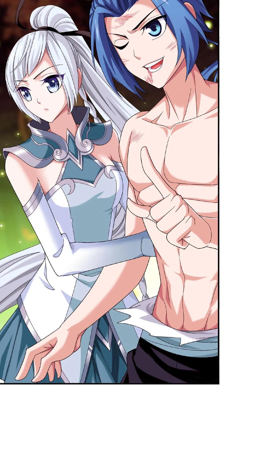 《斗破苍穹之大主宰》第498话 霸道女皇爱上我 第16页