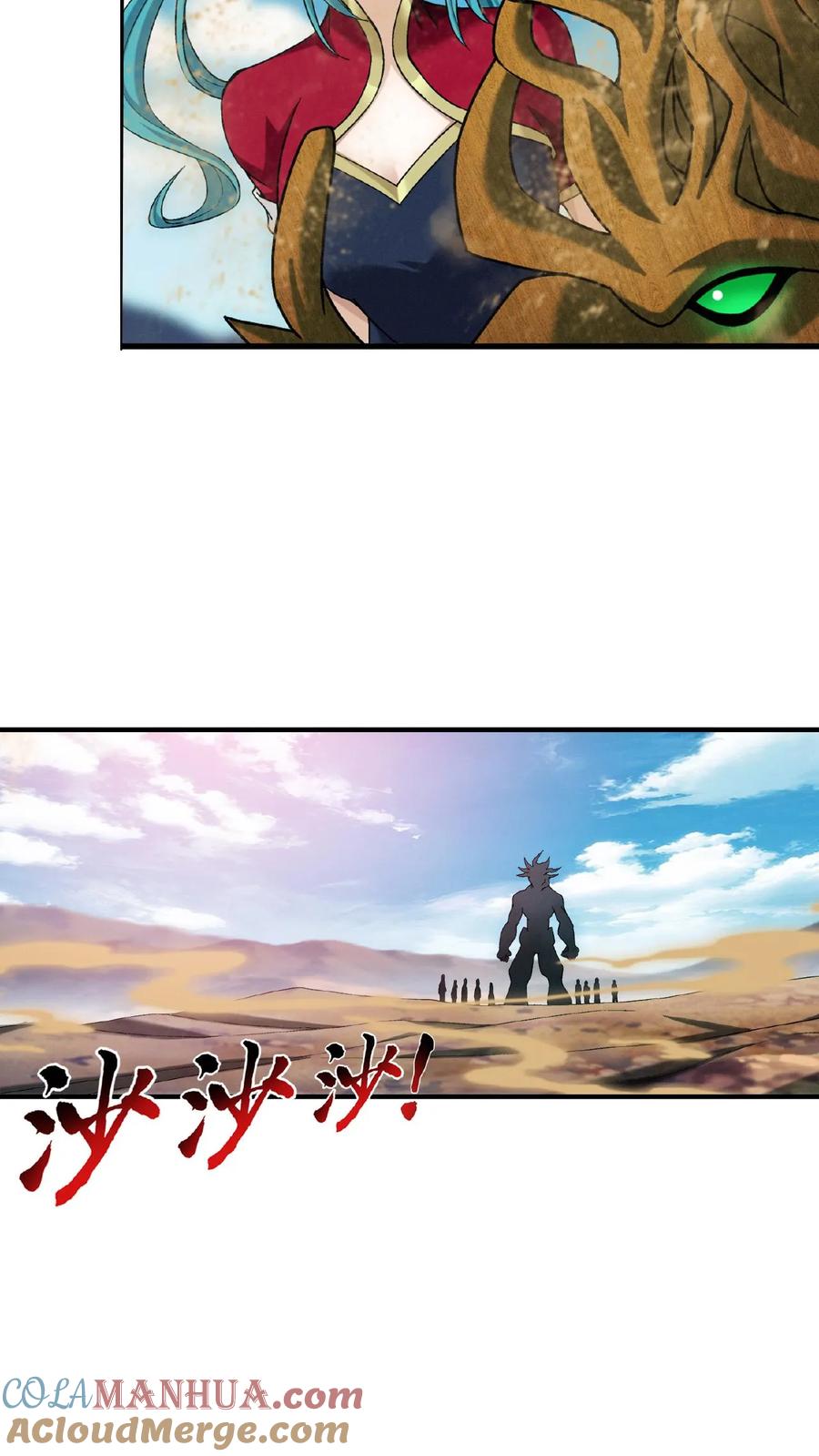 《斗破苍穹之大主宰》第499话 大殿崩塌! 第28页