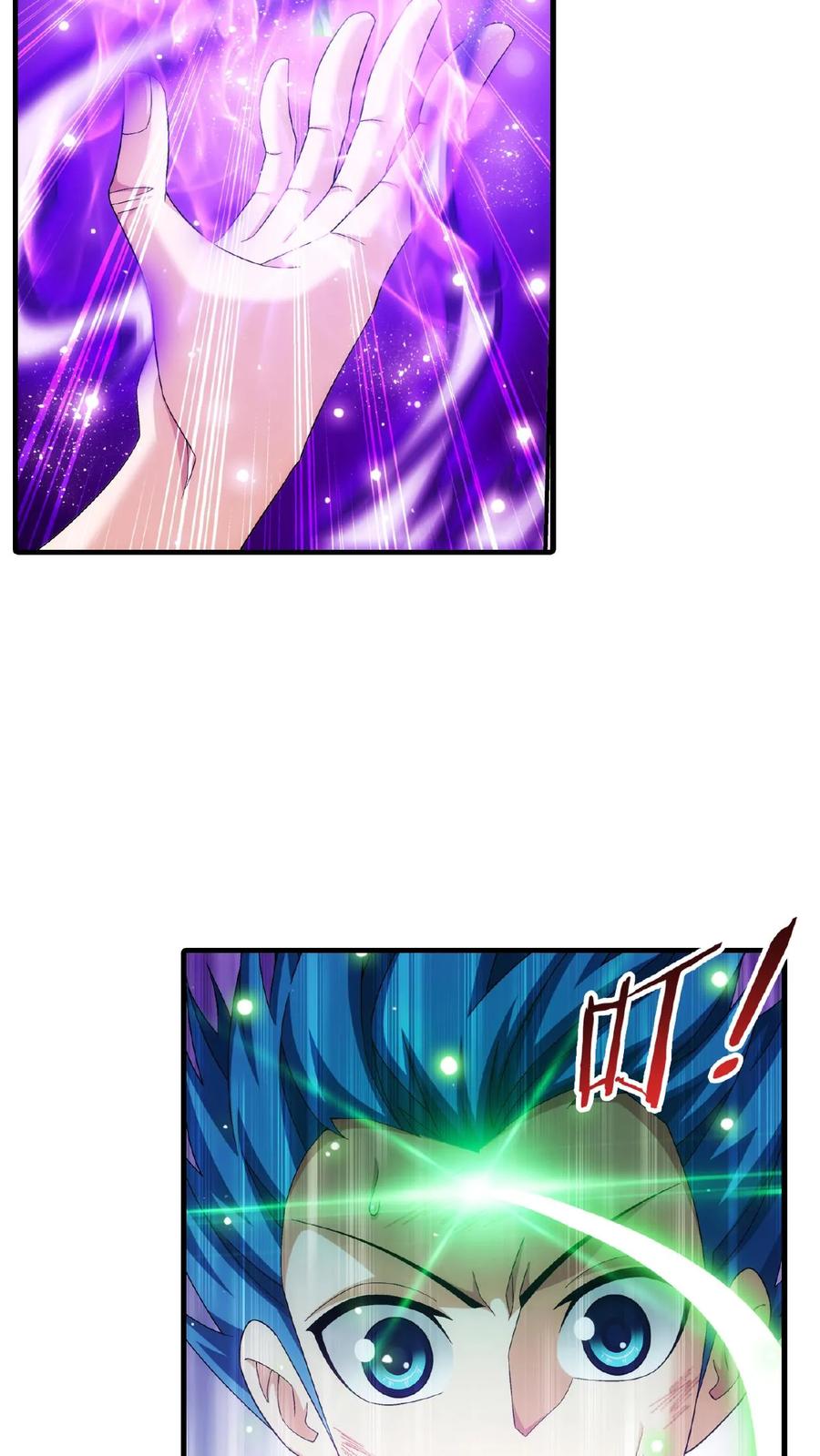 《斗破苍穹之大主宰》第499话 大殿崩塌! 第19页