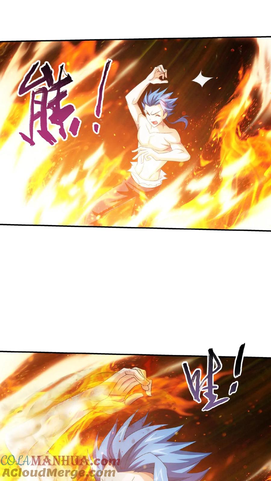 《斗破苍穹之大主宰》第500话 渡肉身难 第17页