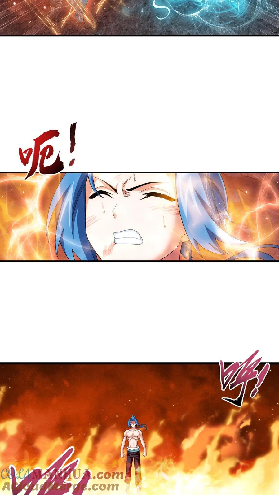 《斗破苍穹之大主宰》第500话 渡肉身难 第15页