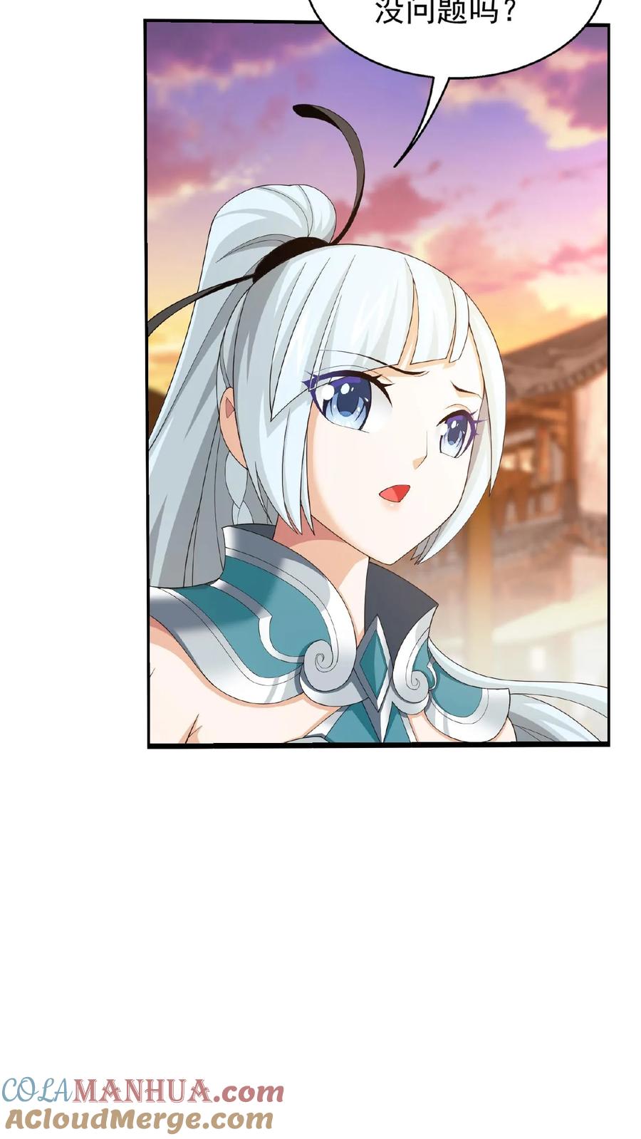 《斗破苍穹之大主宰》第503话 合作愉快 第27页