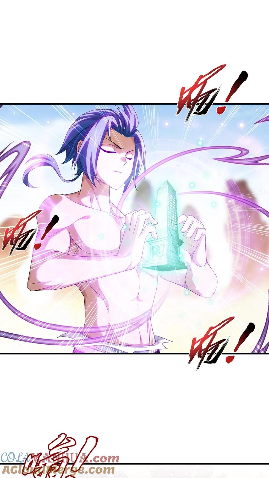 《斗破苍穹之大主宰》第503话 合作愉快 第7页