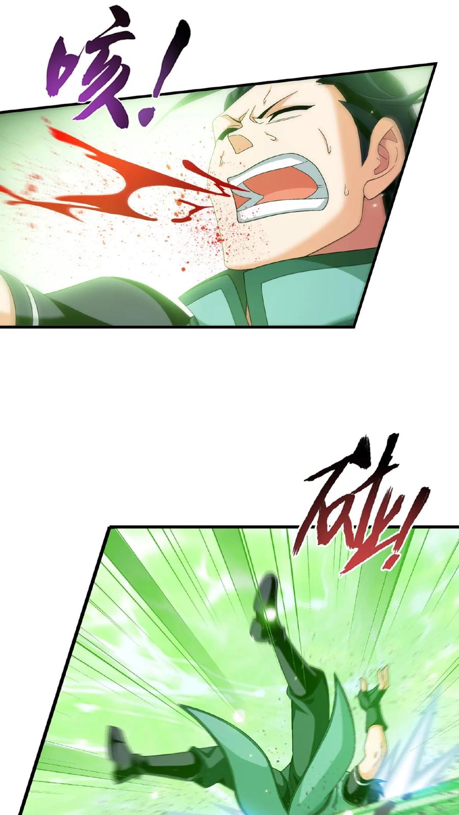 《斗破苍穹之大主宰》第509话 灵山重地，不得擅闯! 第28页