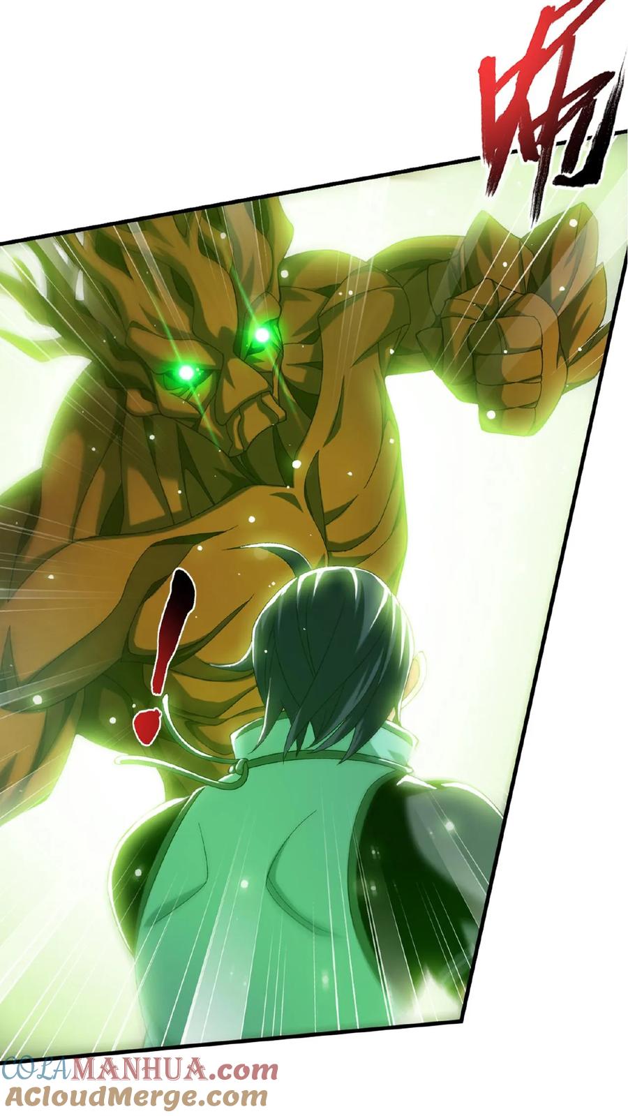 《斗破苍穹之大主宰》第509话 灵山重地，不得擅闯! 第25页