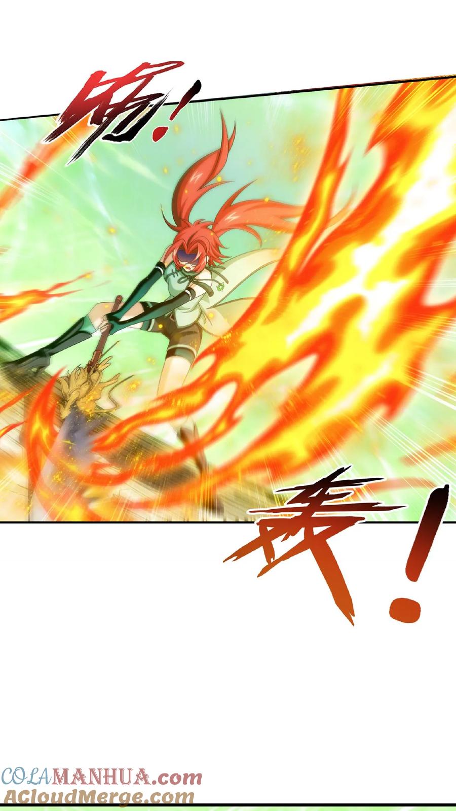 《斗破苍穹之大主宰》第509话 灵山重地，不得擅闯! 第3页