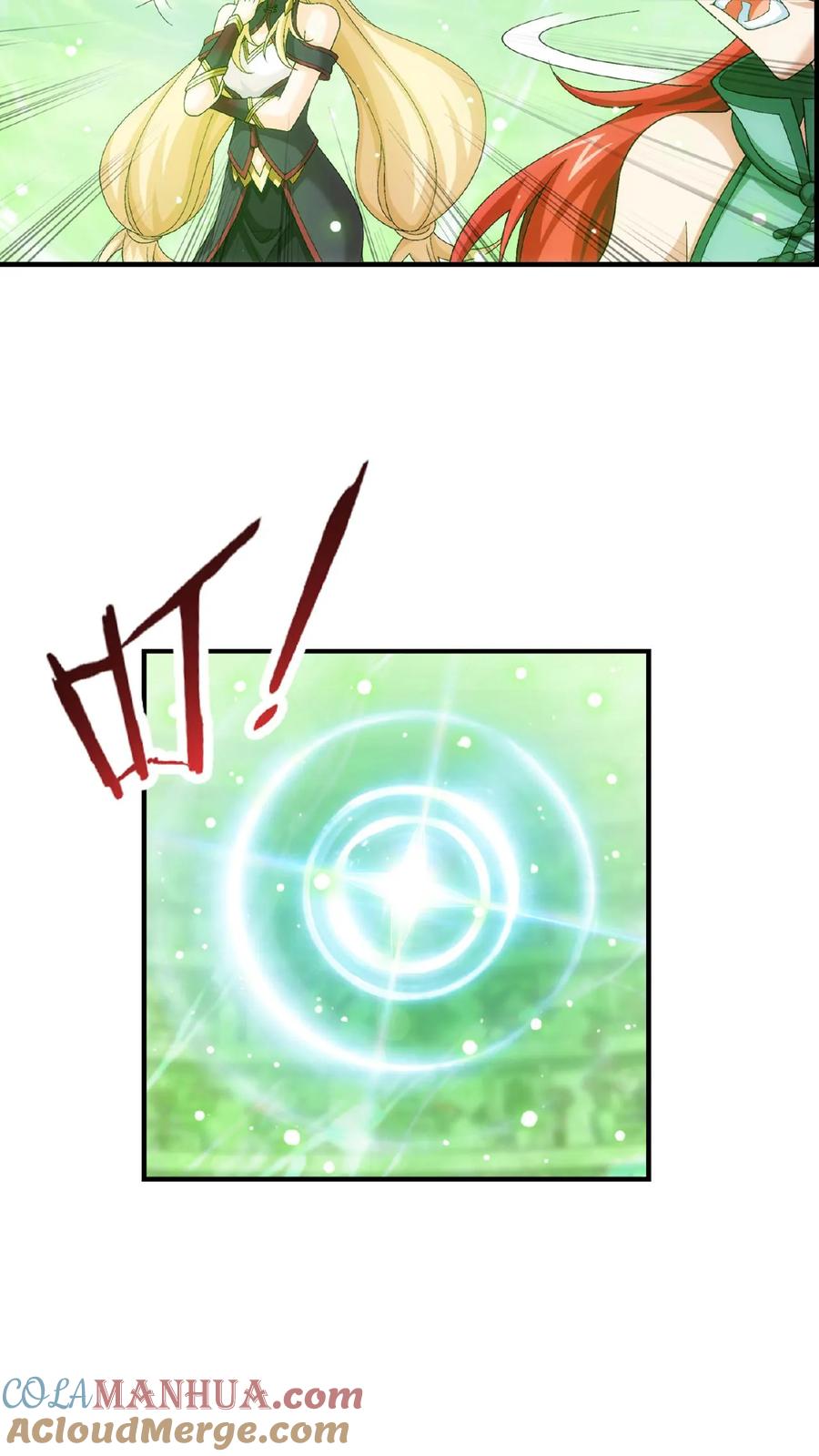 《斗破苍穹之大主宰》第509话 灵山重地，不得擅闯! 第5页
