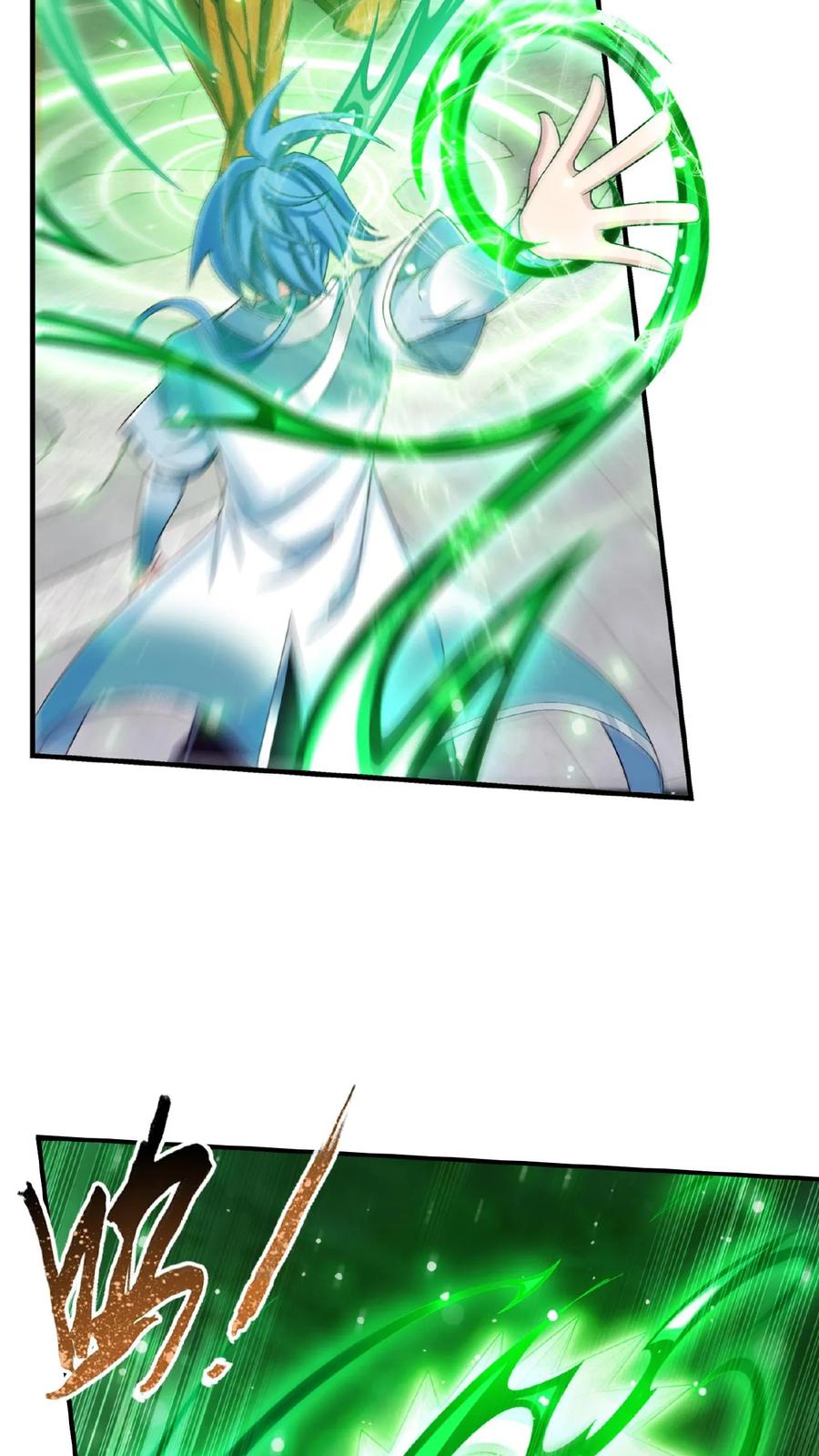 《斗破苍穹之大主宰》第511话 斗战偶 第24页