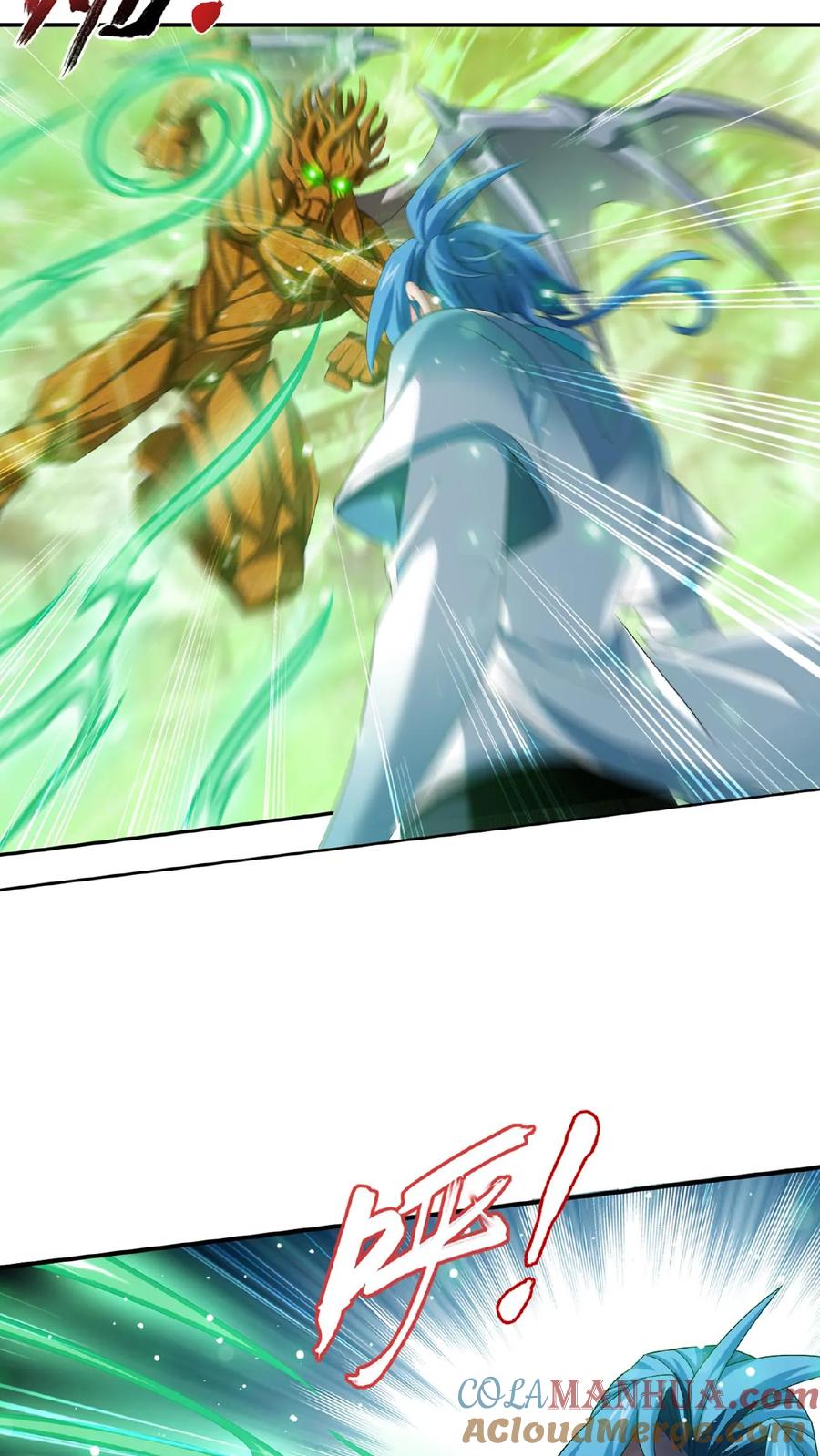 《斗破苍穹之大主宰》第511话 斗战偶 第21页