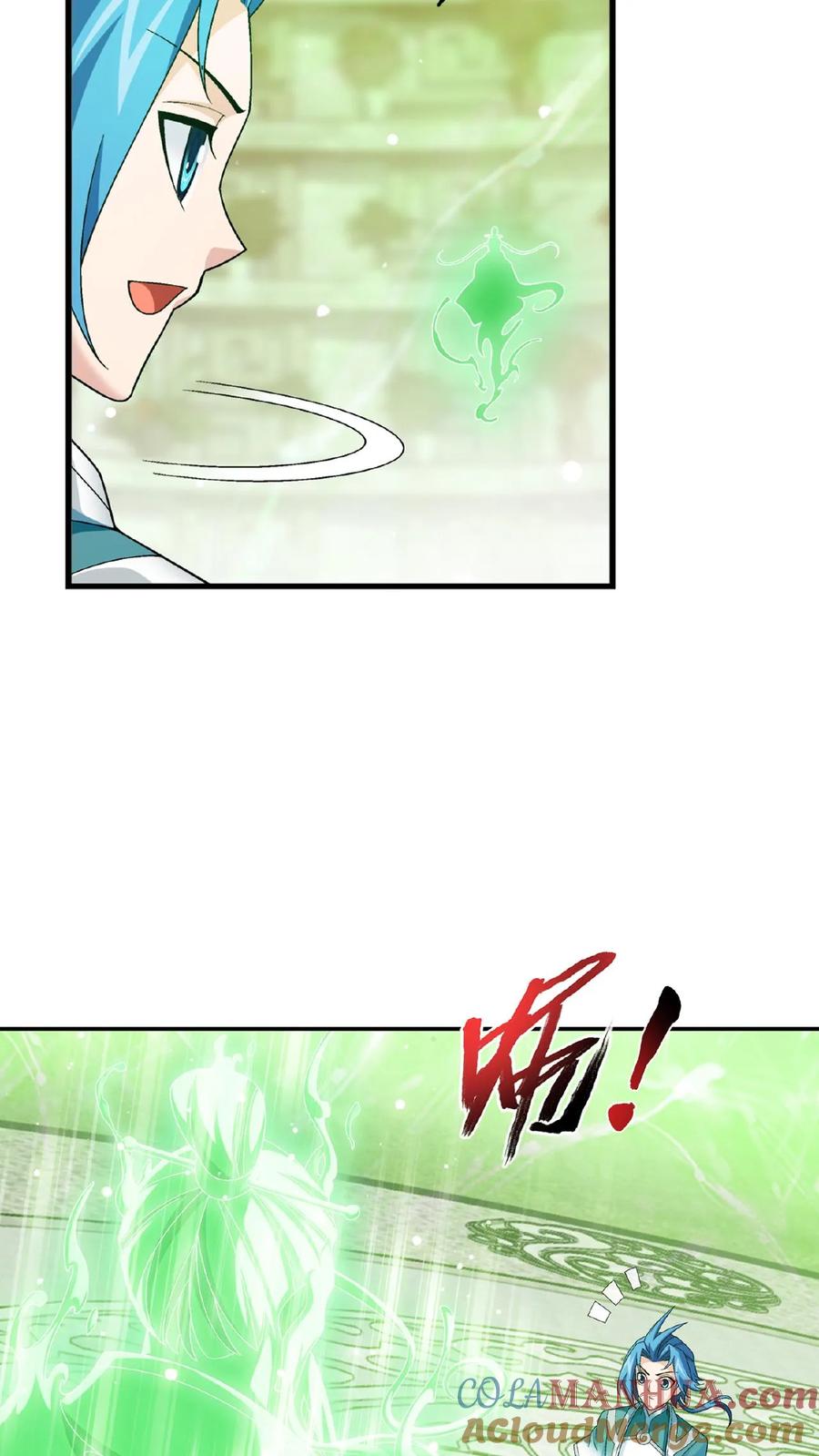 《斗破苍穹之大主宰》第511话 斗战偶 第29页
