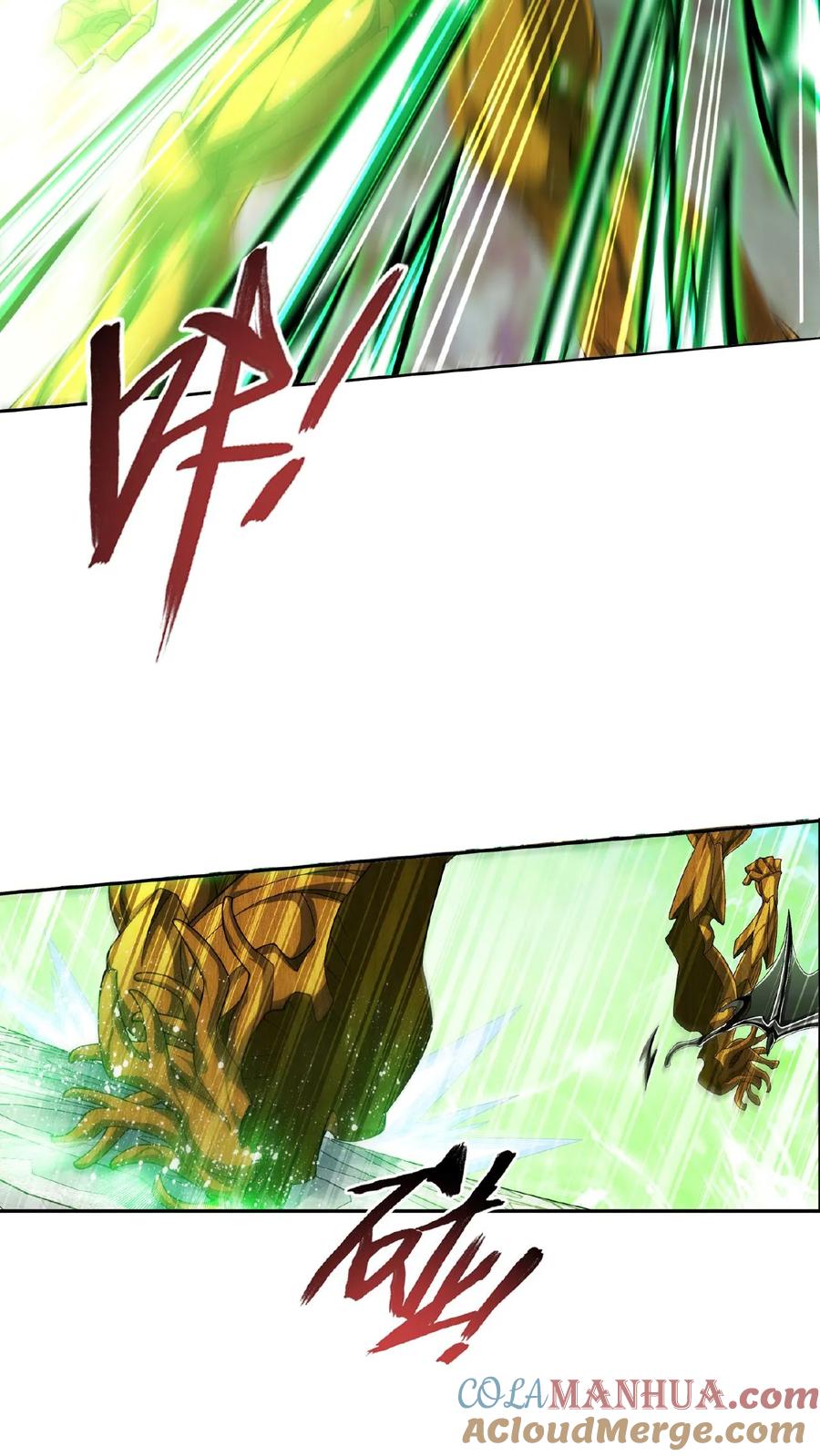 《斗破苍穹之大主宰》第511话 斗战偶 第27页