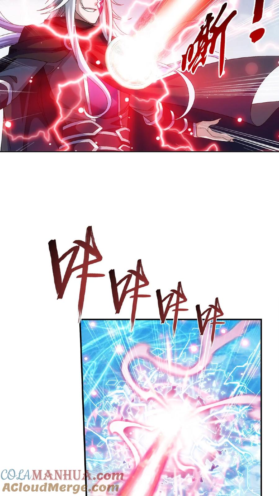 《斗破苍穹之大主宰》第514话 温小姐身材不错嘛 第29页