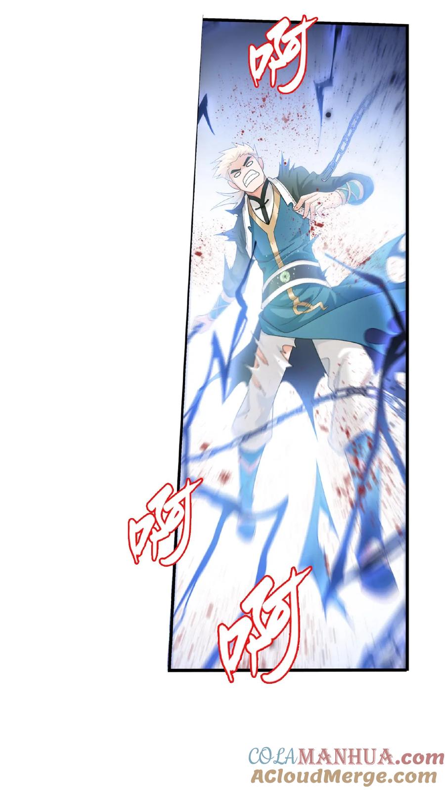 《斗破苍穹之大主宰》第514话 温小姐身材不错嘛 第15页