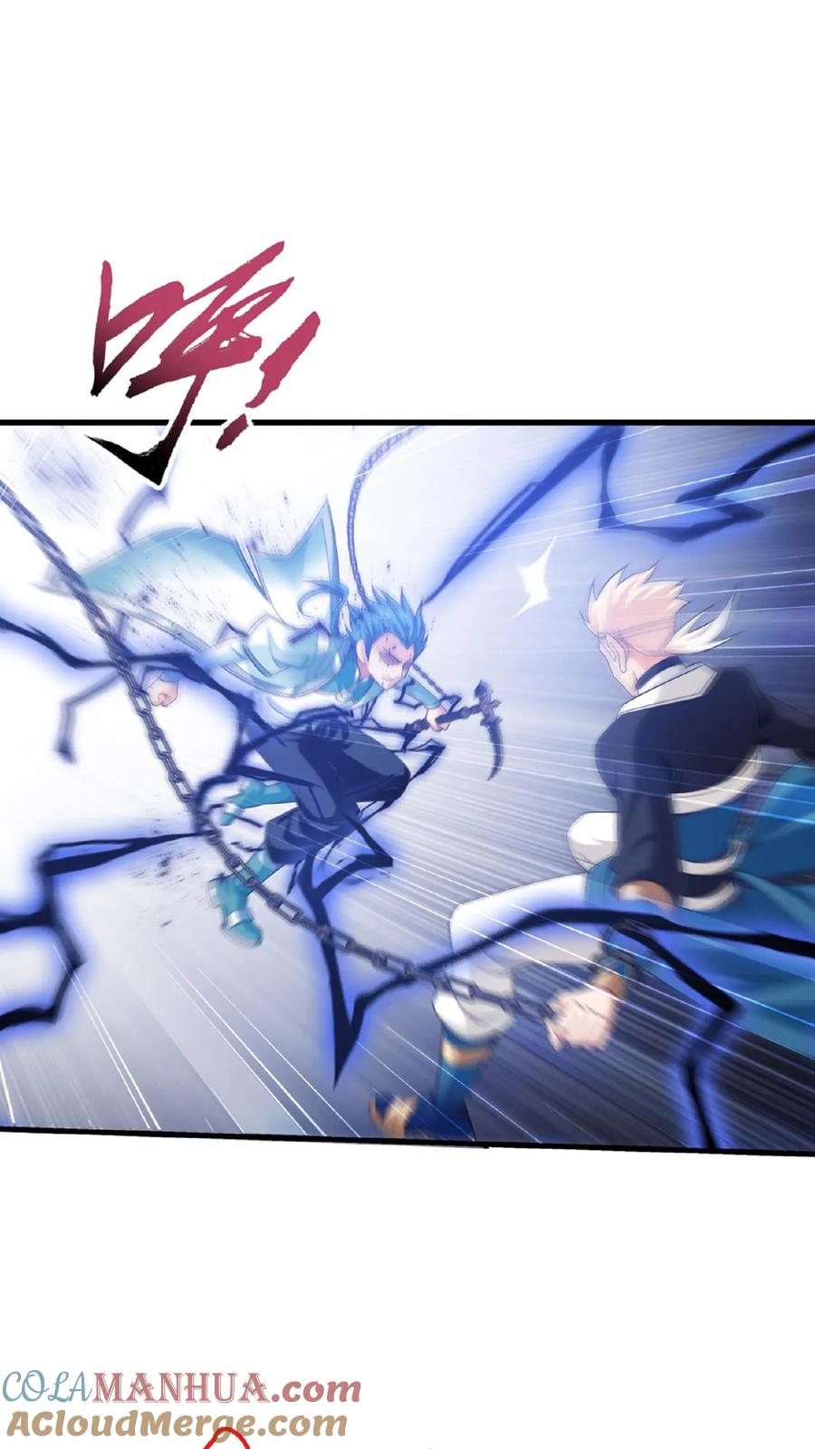 《斗破苍穹之大主宰》第514话 温小姐身材不错嘛 第13页