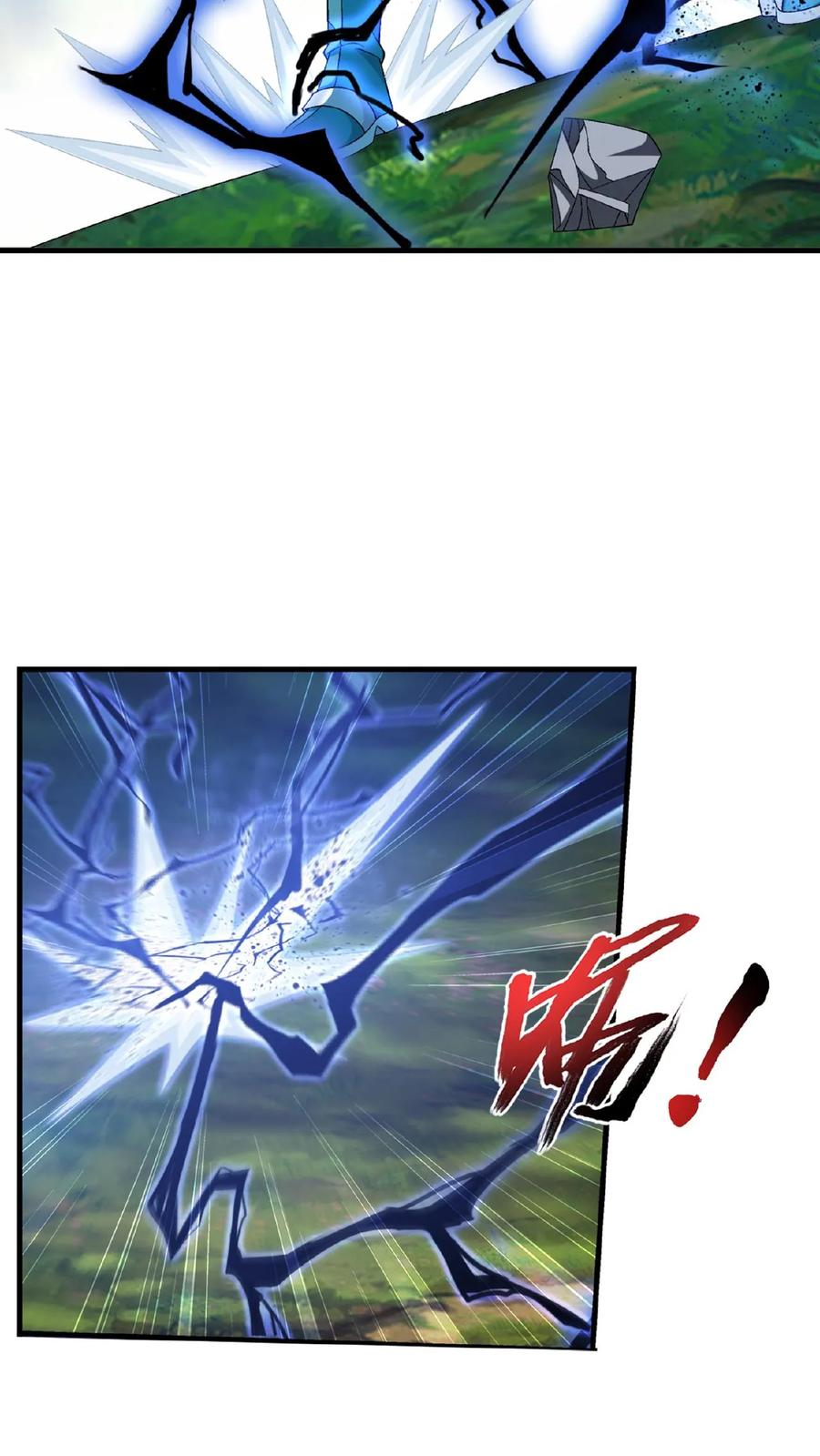 《斗破苍穹之大主宰》第514话 温小姐身材不错嘛 第12页