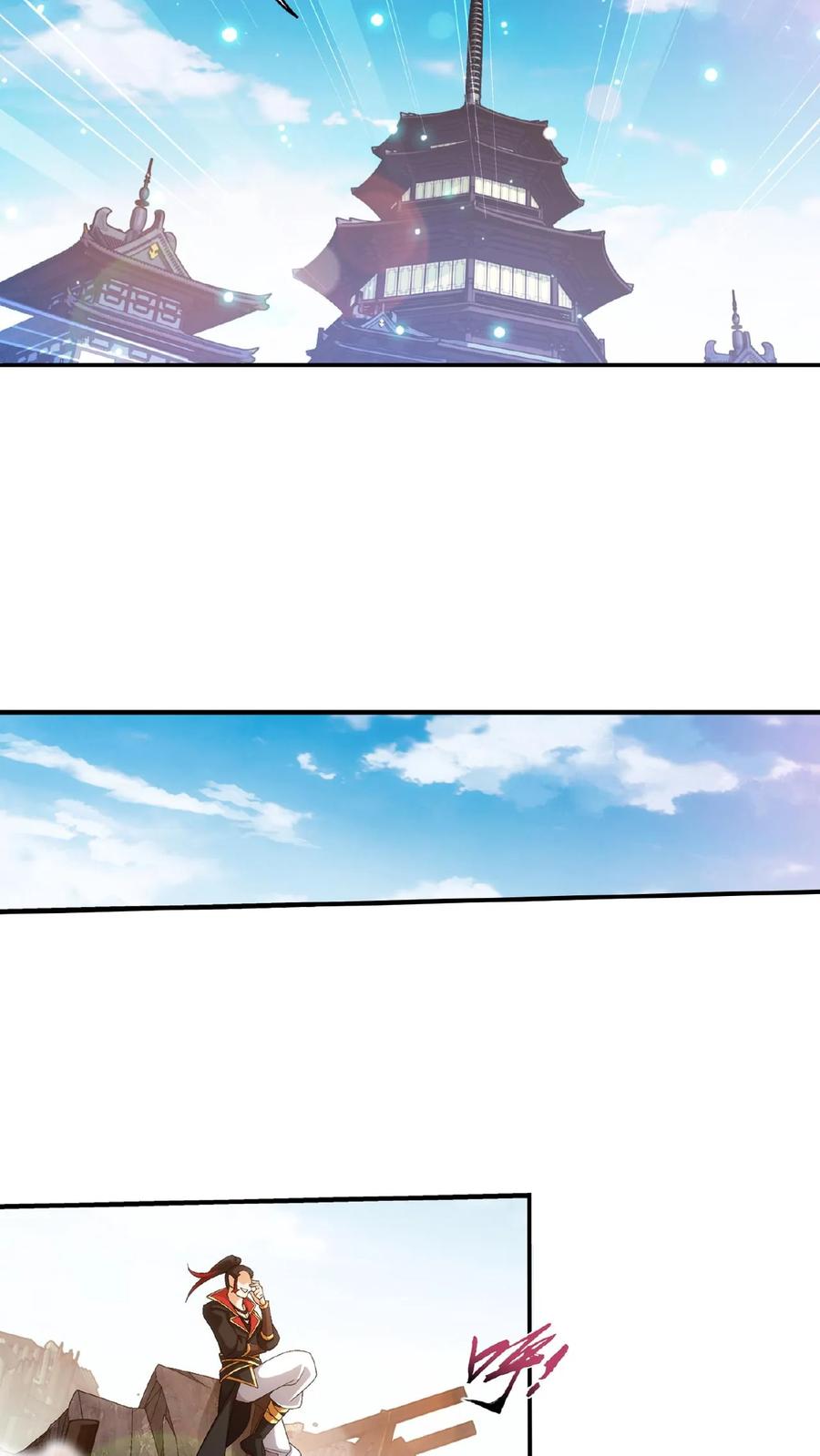 《斗破苍穹之大主宰》第518话 抓鱼去喽! 第28页