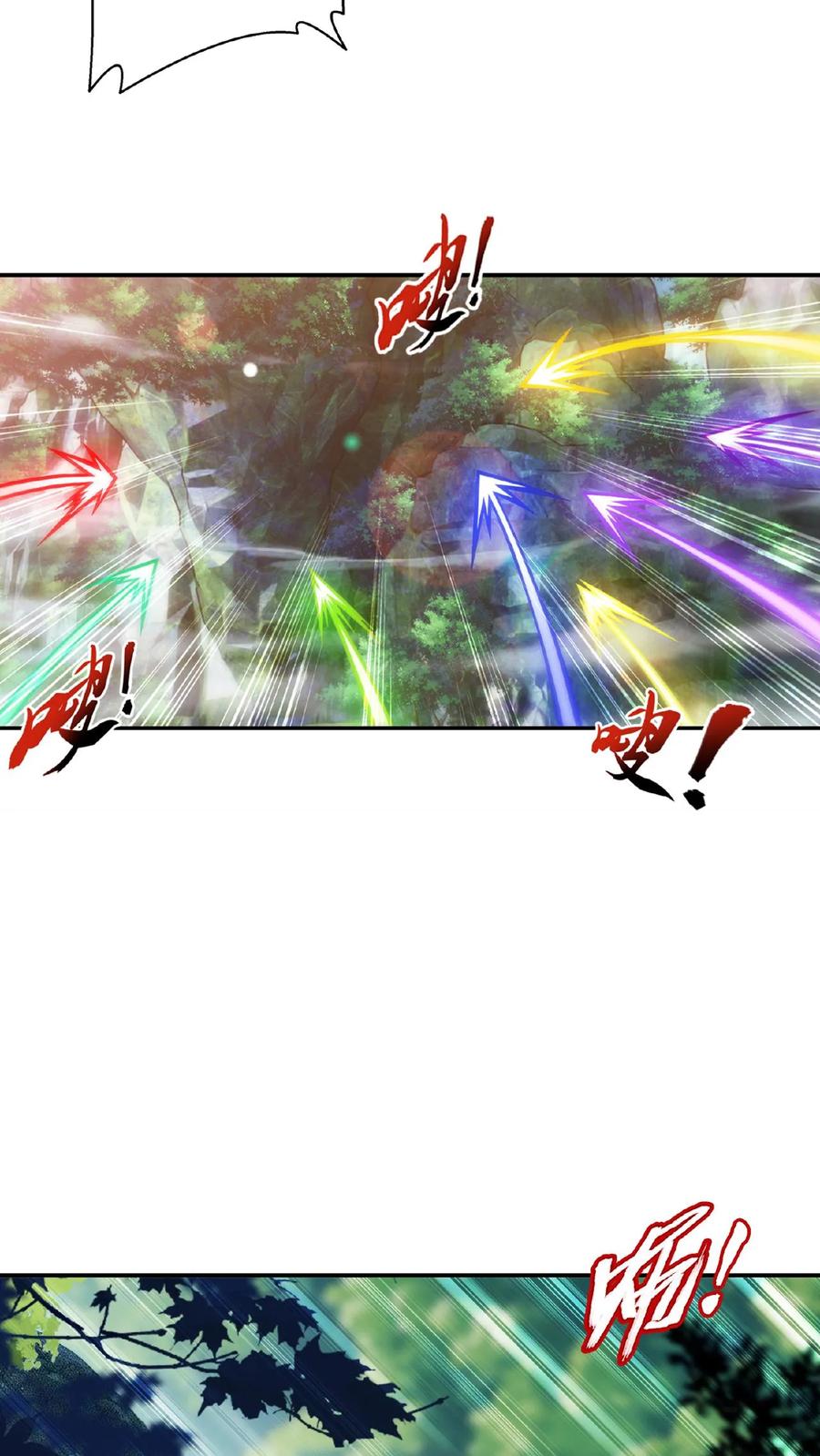 《斗破苍穹之大主宰》第521话 木神院 第20页