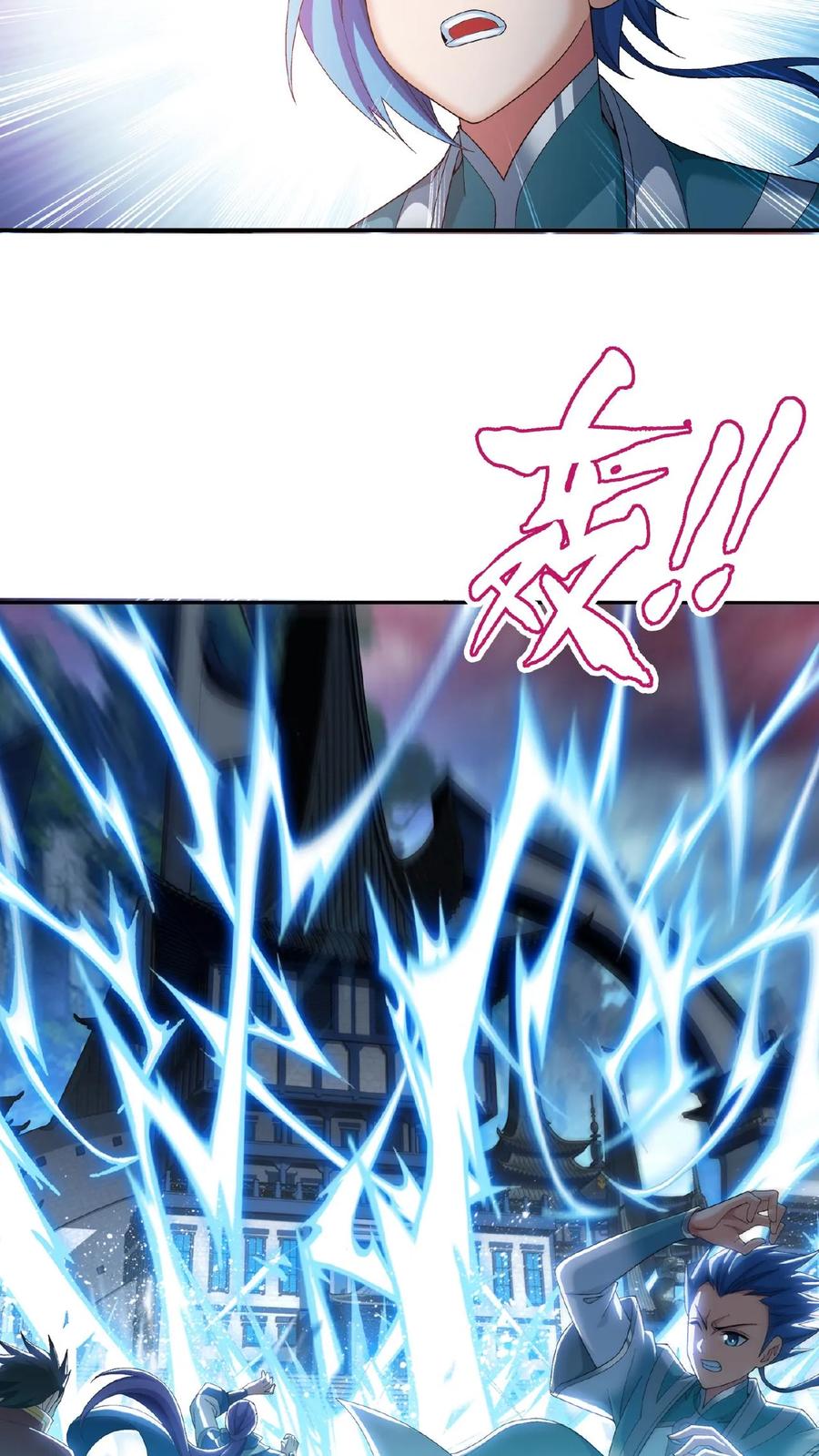 《斗破苍穹之大主宰》第521话 木神院 第30页