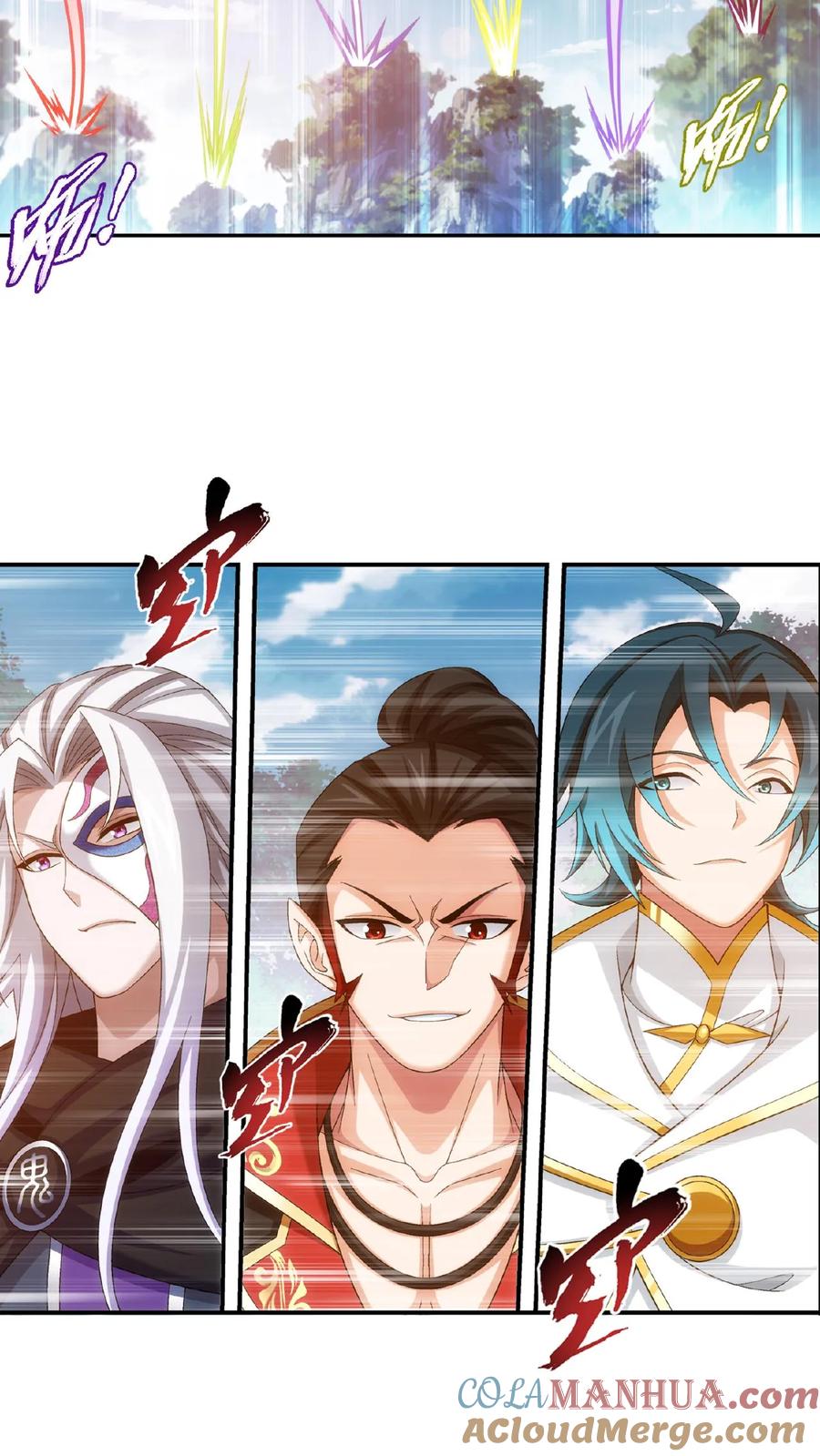 《斗破苍穹之大主宰》第521话 木神院 第15页