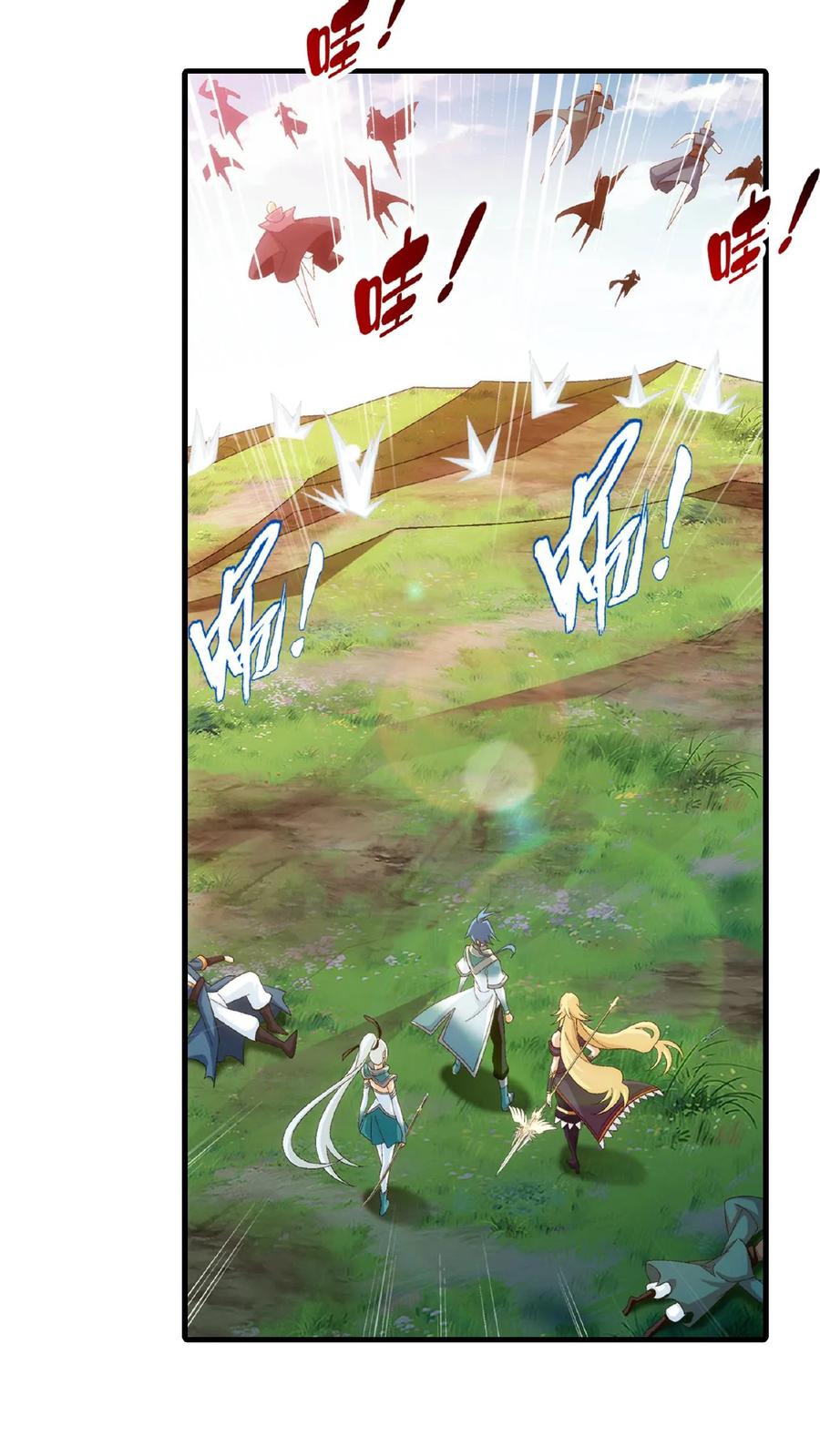 《斗破苍穹之大主宰》第521话 木神院 第2页
