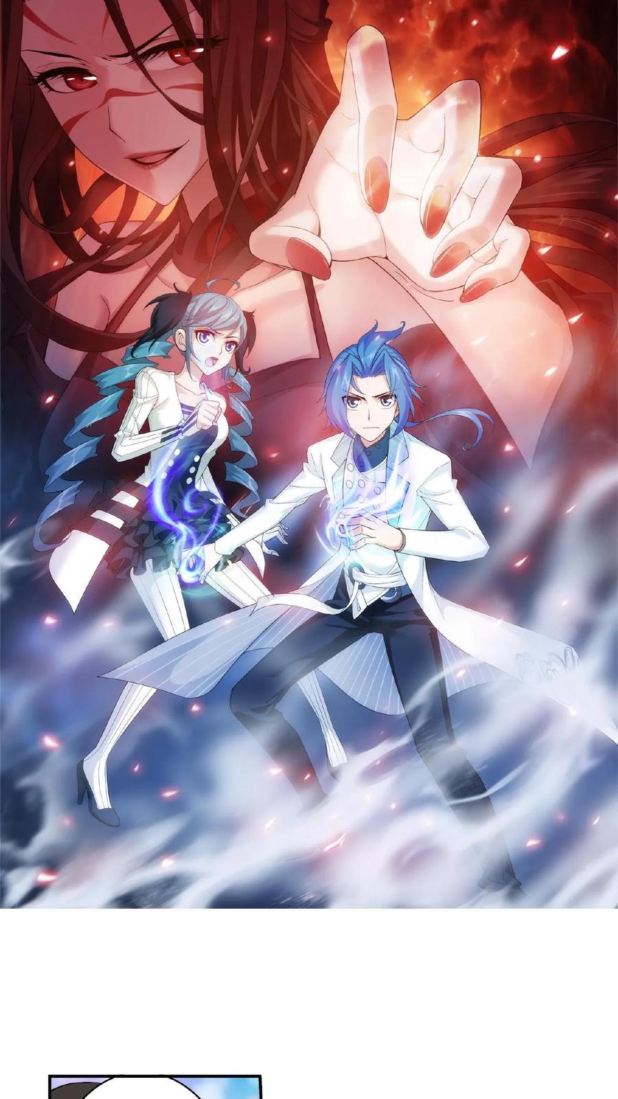 《斗破苍穹之大主宰》第52话 舍命交易 第2页