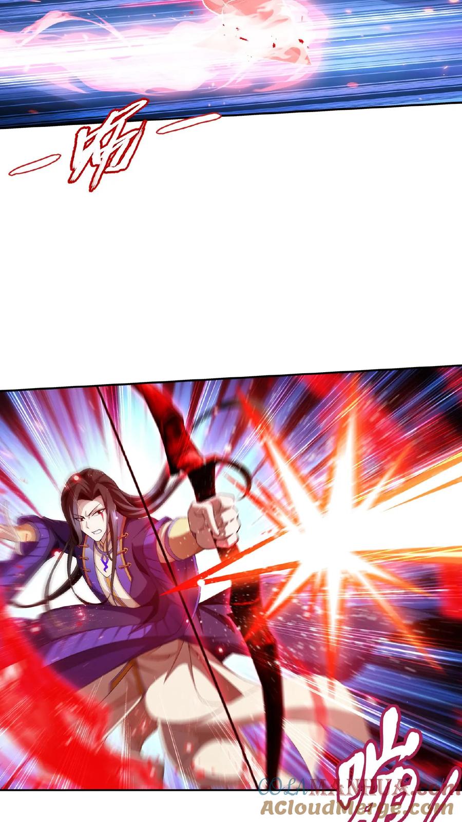 《斗破苍穹之大主宰》第534话 英雄救美_美救英雄_ 第13页