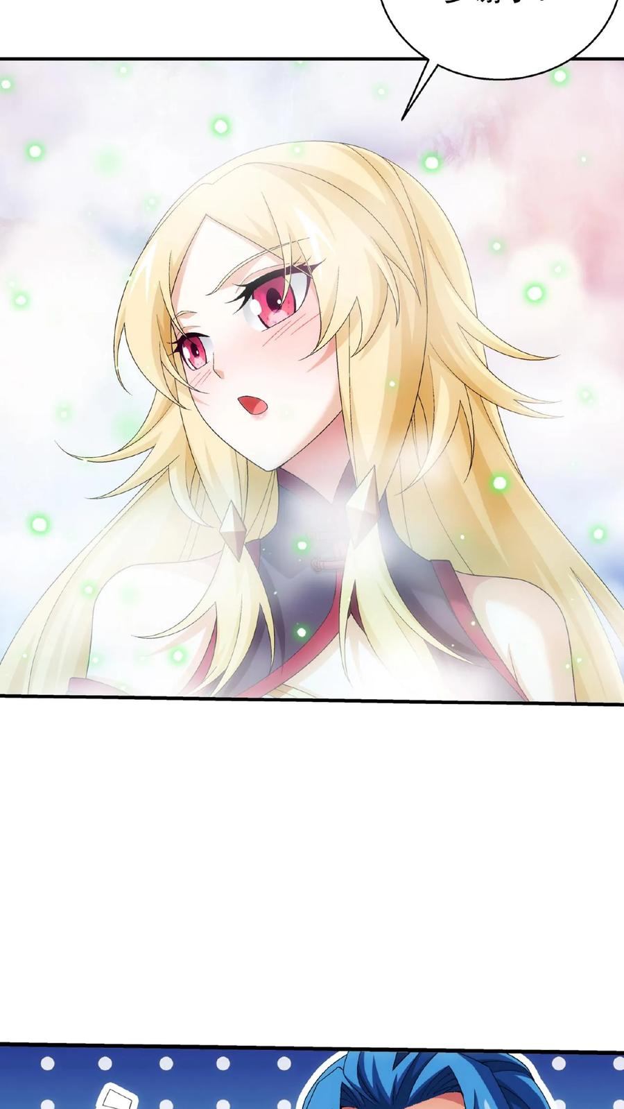 《斗破苍穹之大主宰》第534话 英雄救美_美救英雄_ 第34页
