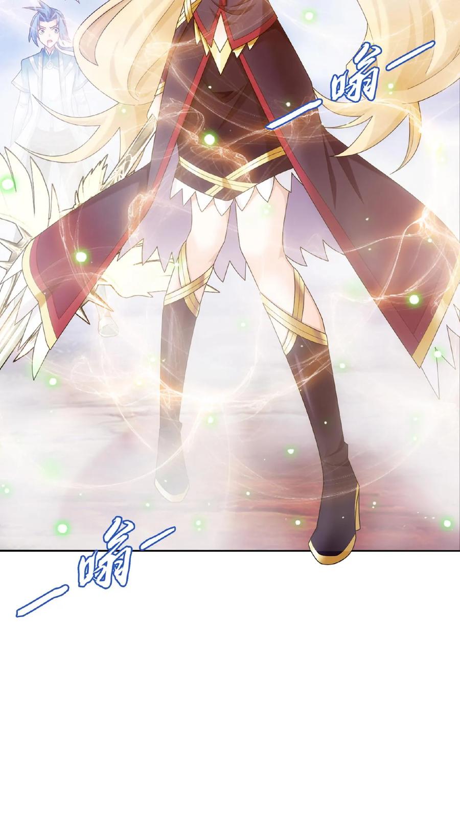 《斗破苍穹之大主宰》第534话 英雄救美_美救英雄_ 第38页