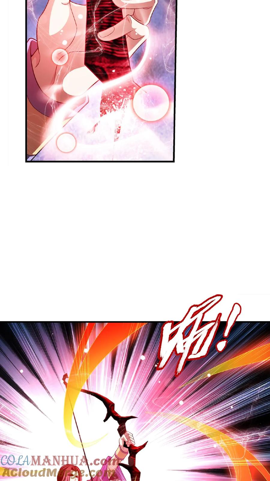 《斗破苍穹之大主宰》第534话 英雄救美_美救英雄_ 第9页