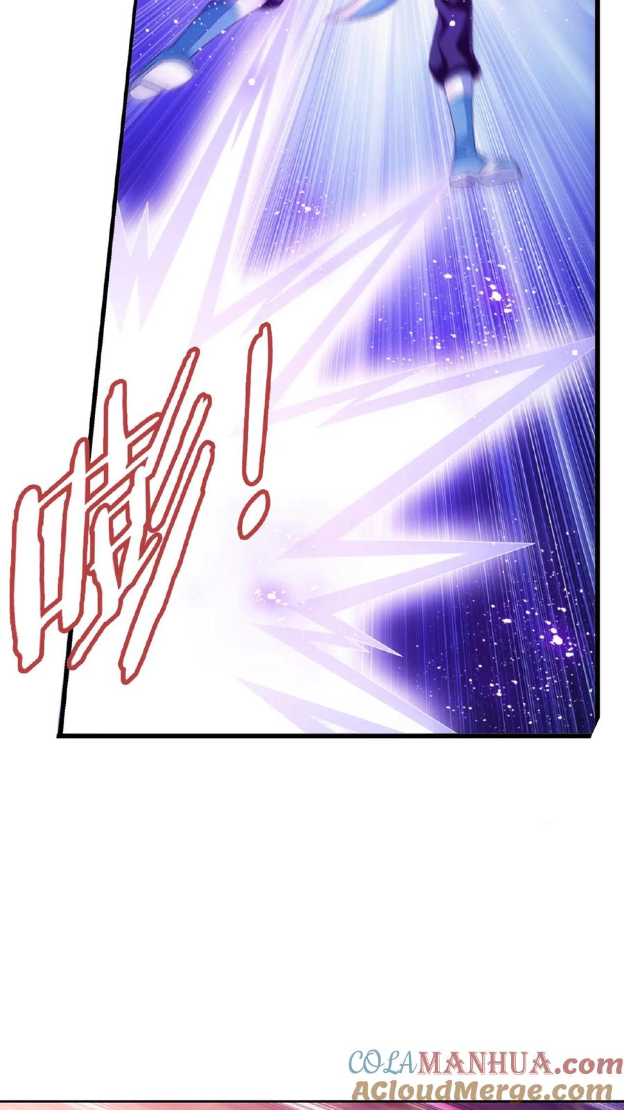 《斗破苍穹之大主宰》第534话 英雄救美_美救英雄_ 第29页