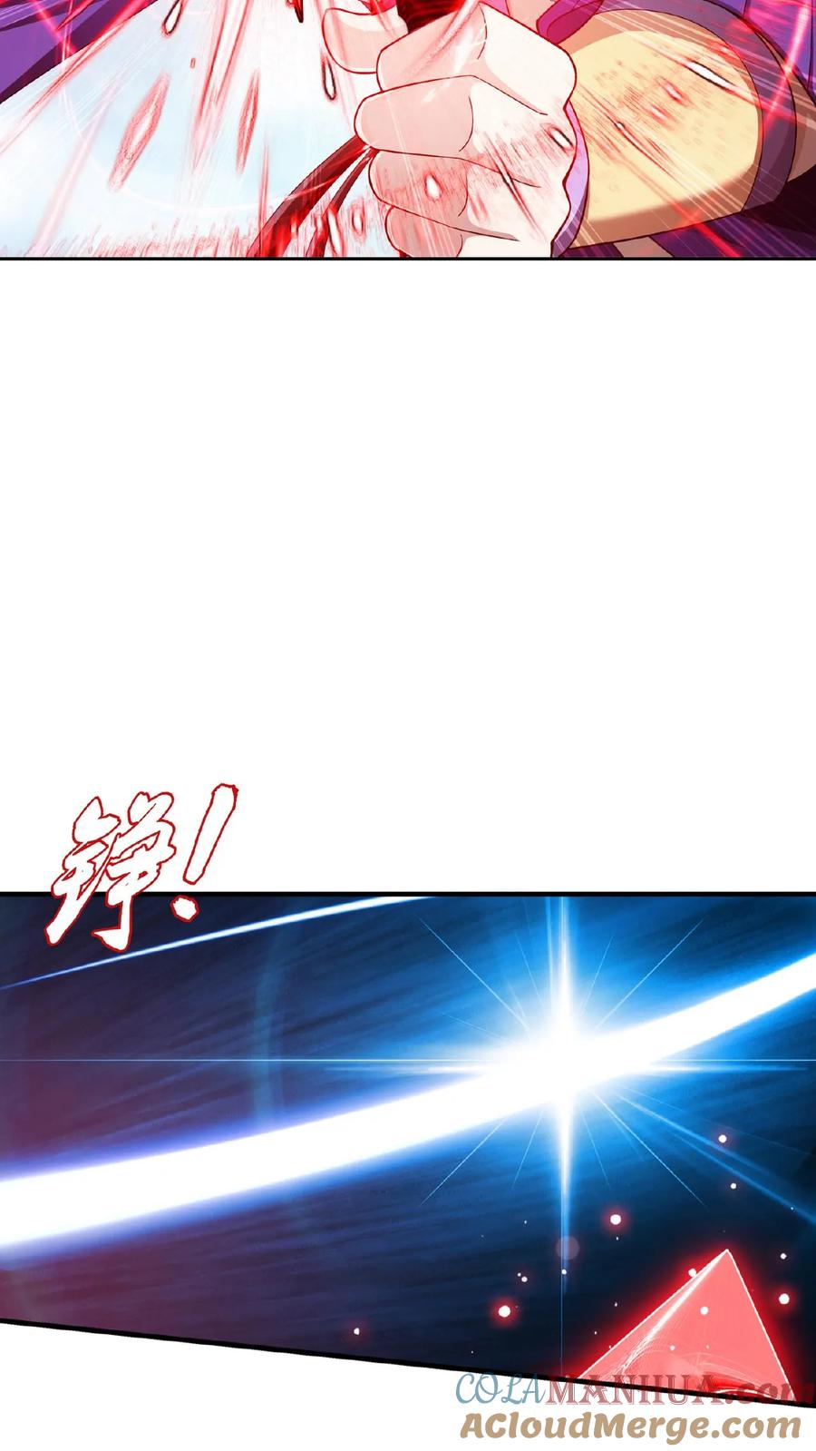 《斗破苍穹之大主宰》第534话 英雄救美_美救英雄_ 第11页