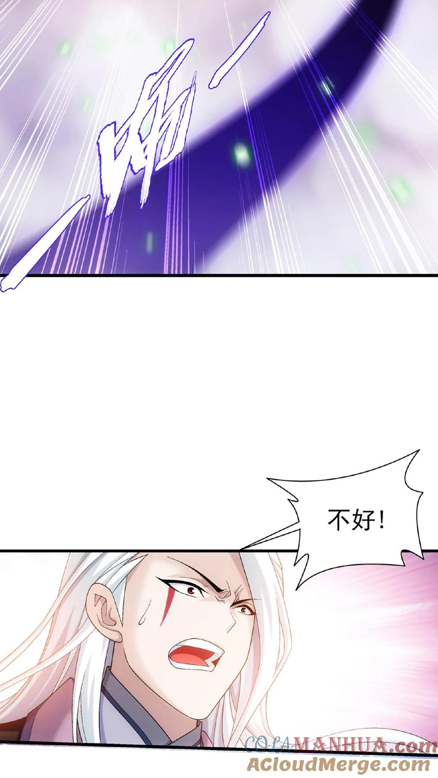 《斗破苍穹之大主宰》第535话 姬玄的试探_ 第5页