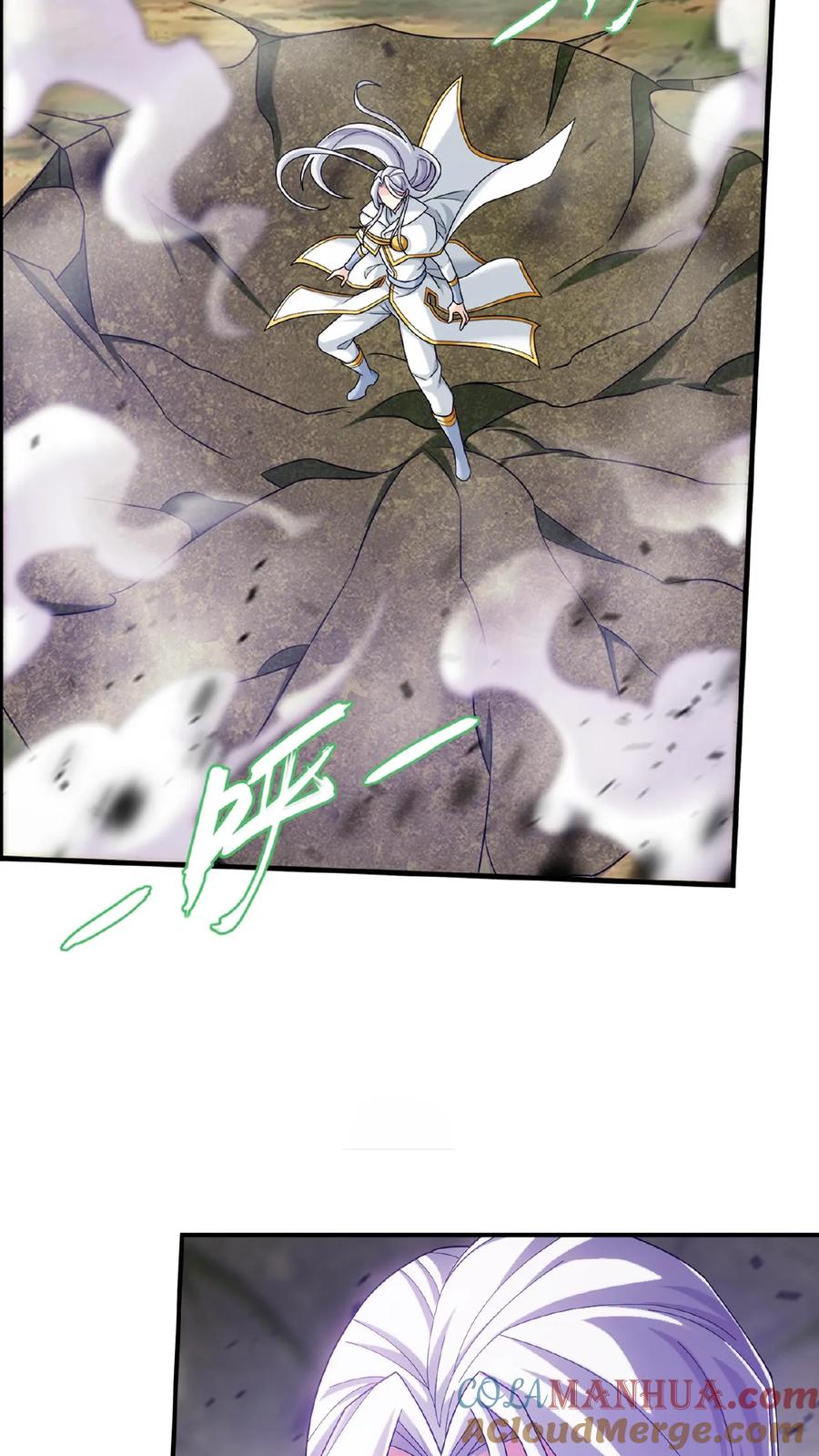 《斗破苍穹之大主宰》第546话 该我反击了! 第5页