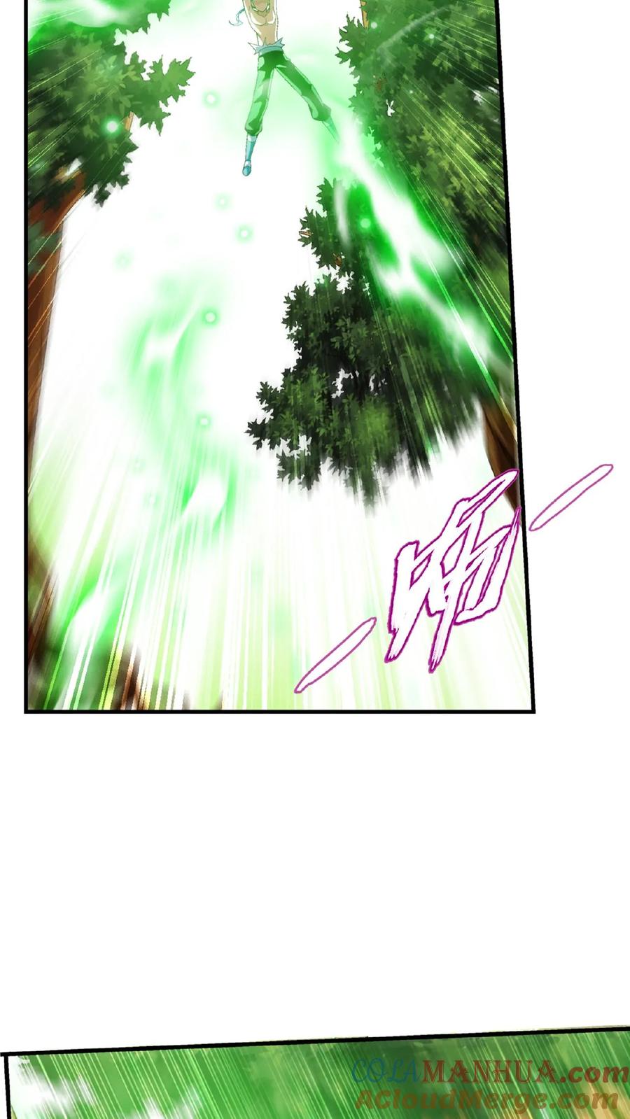 《斗破苍穹之大主宰》第546话 该我反击了! 第9页