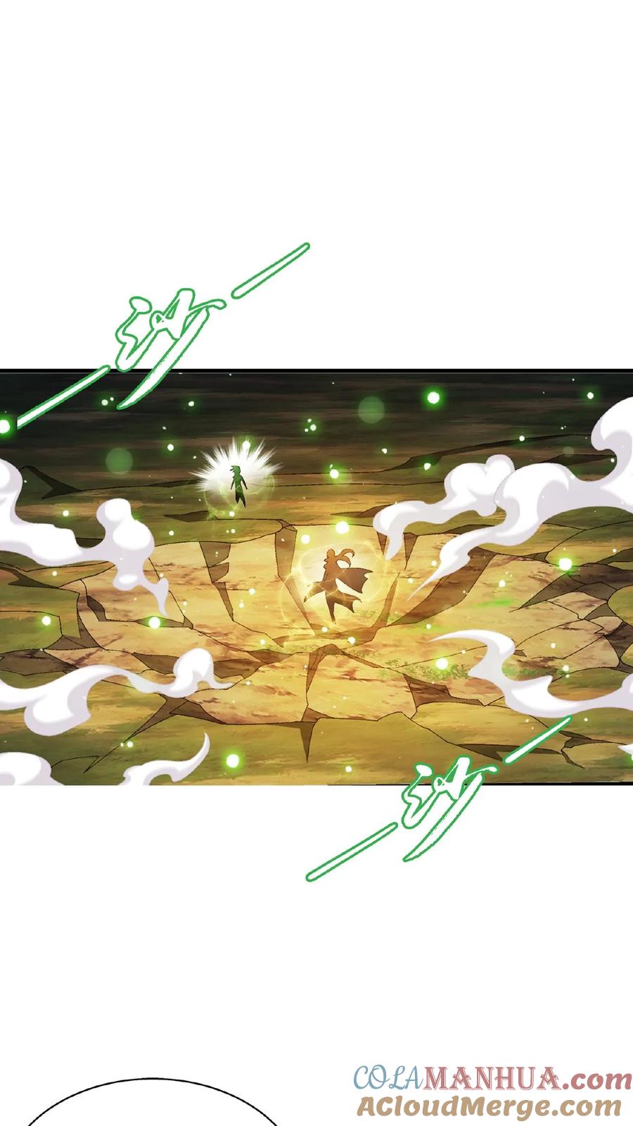 《斗破苍穹之大主宰》第546话 该我反击了! 第27页