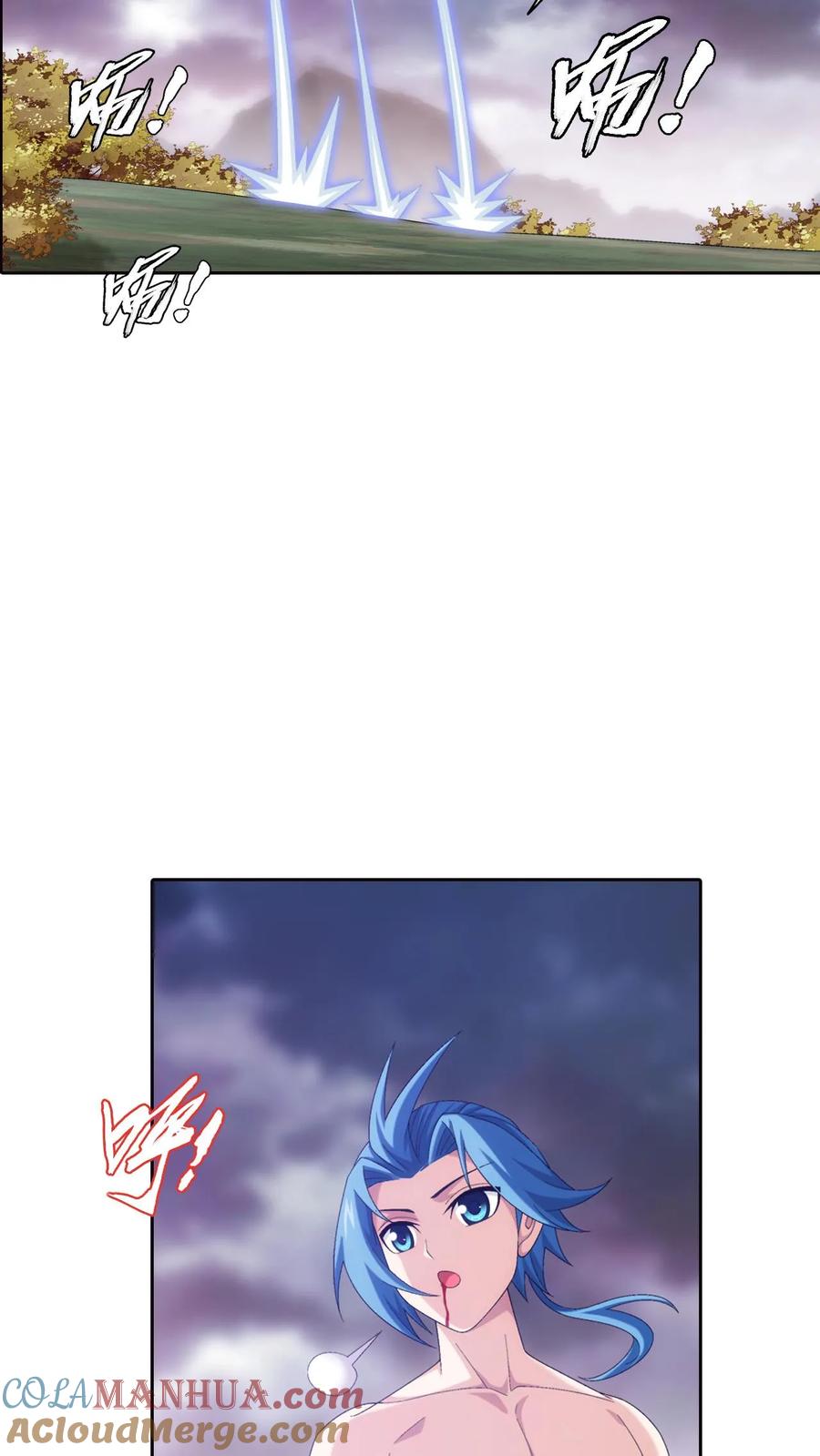 《斗破苍穹之大主宰》第548话 护妻心切 第37页