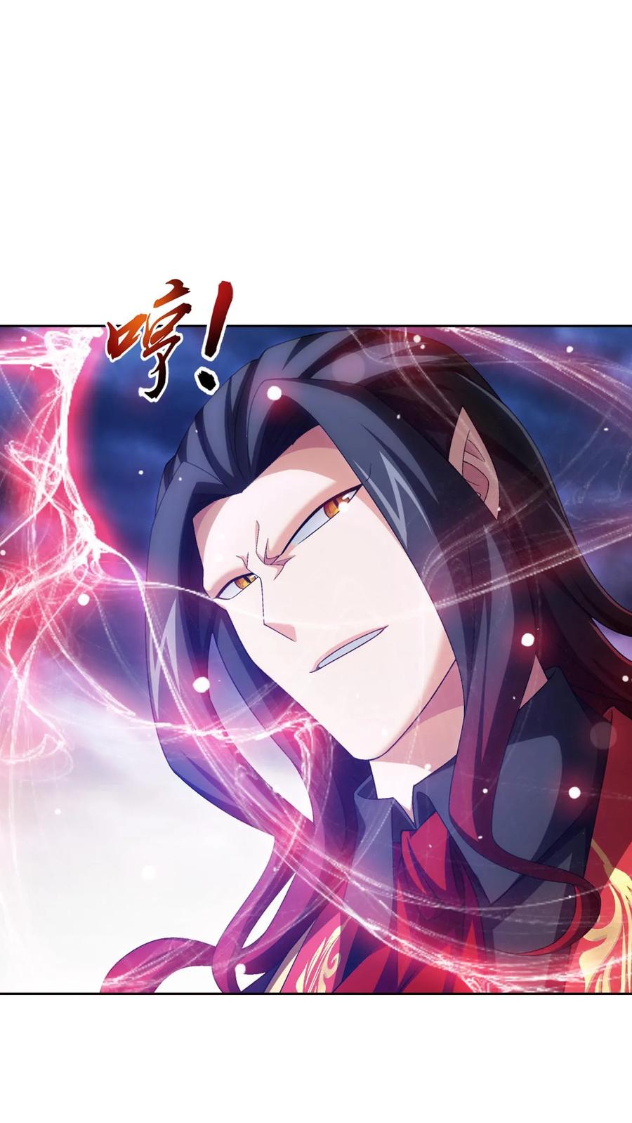 《斗破苍穹之大主宰》第548话 护妻心切 第10页