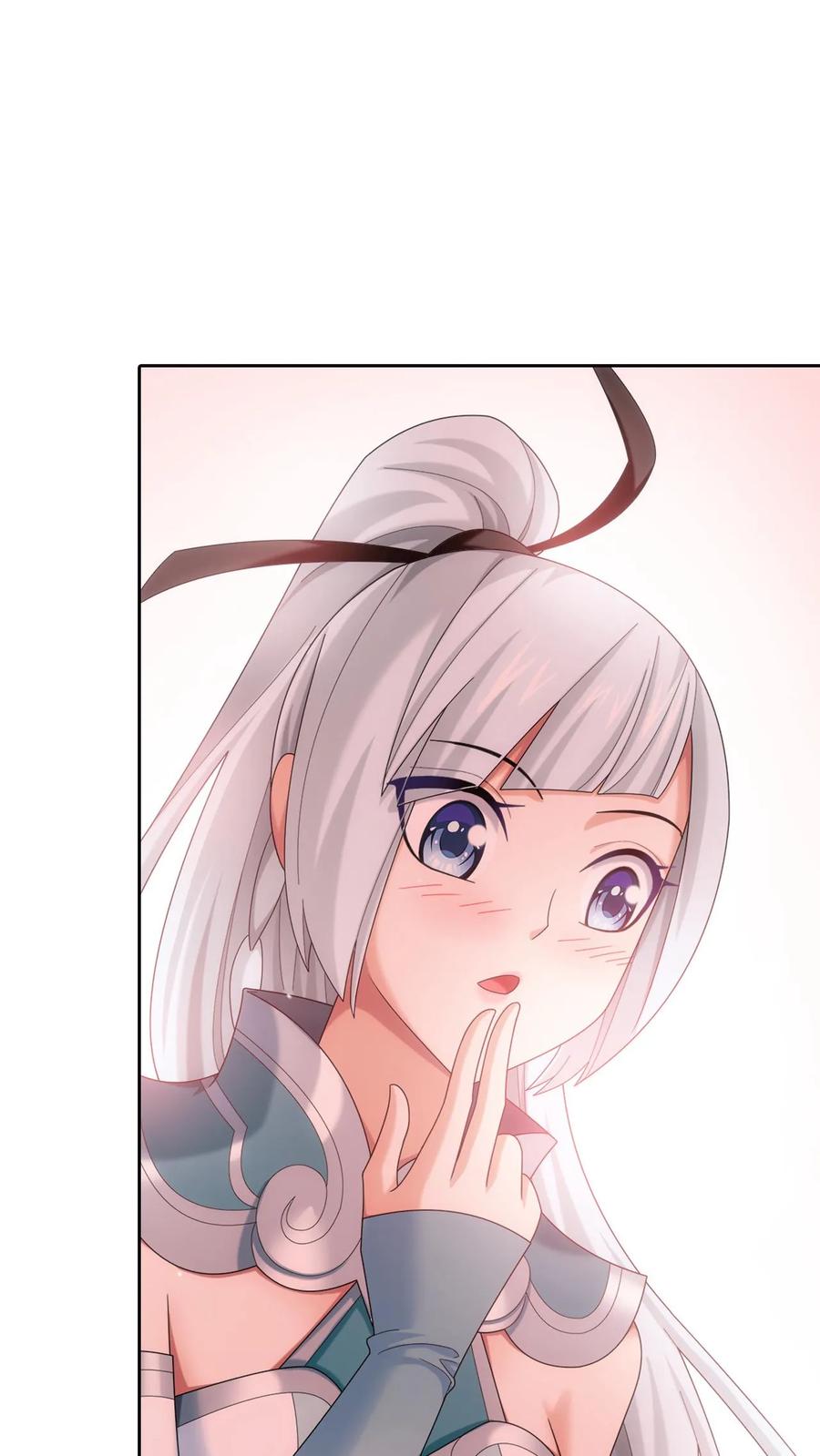 《斗破苍穹之大主宰》第549话 甜蜜喂药 第6页