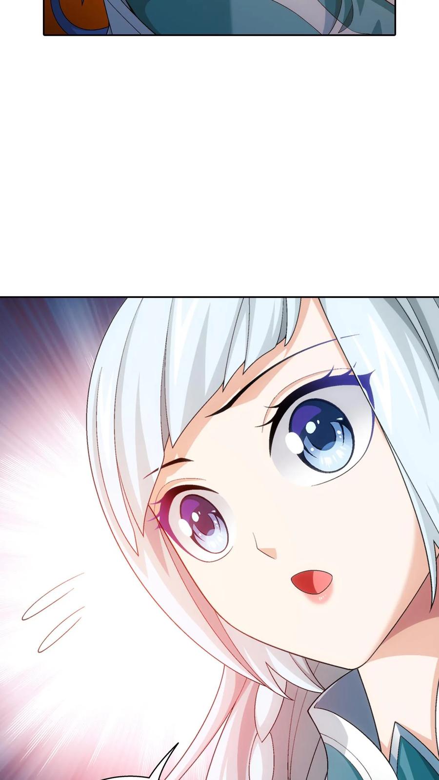 《斗破苍穹之大主宰》第549话 甜蜜喂药 第16页