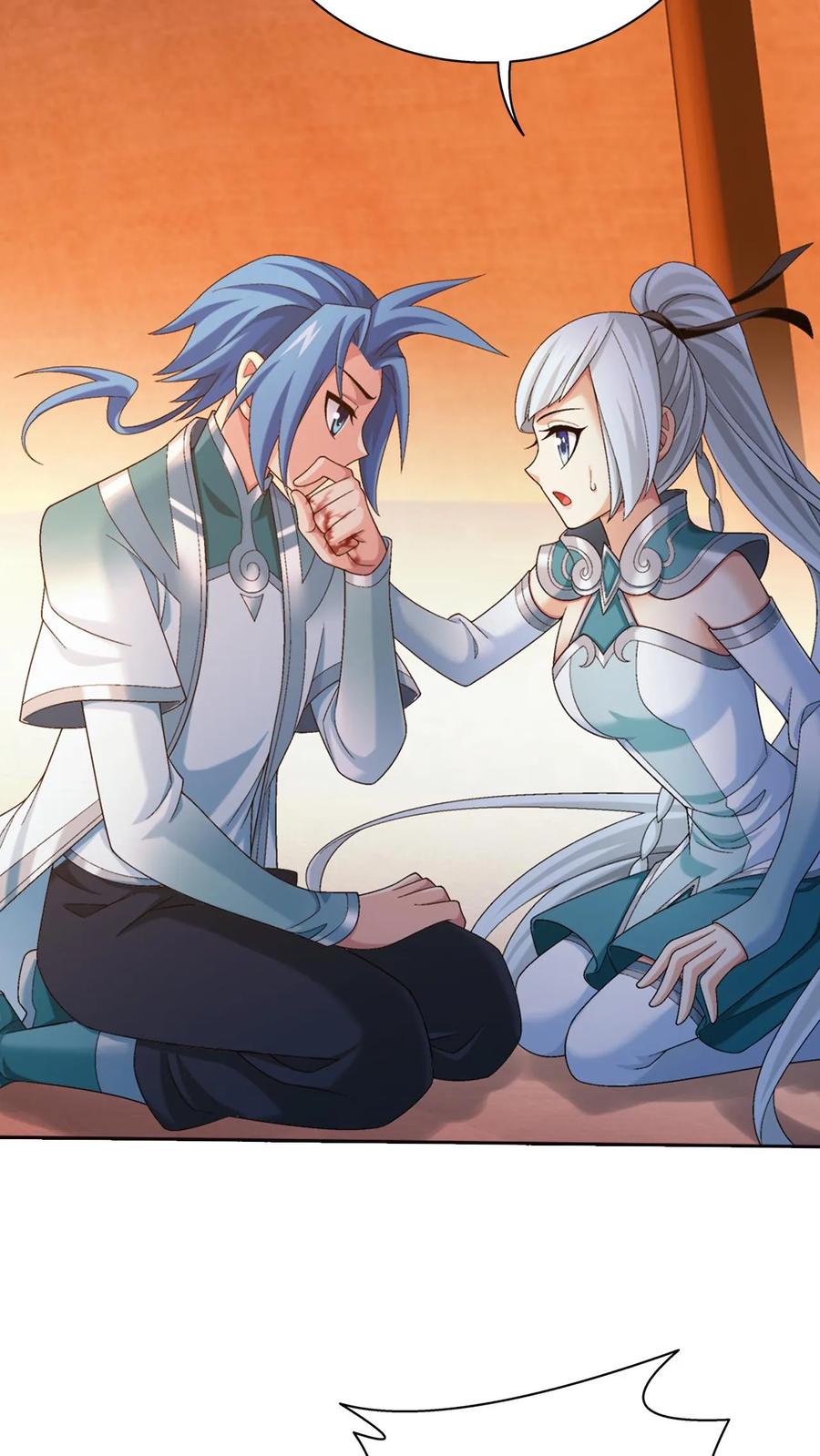《斗破苍穹之大主宰》第549话 甜蜜喂药 第30页