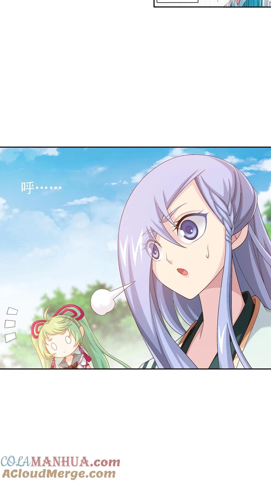 《斗破苍穹之大主宰》第551话 开启决战赛 第35页